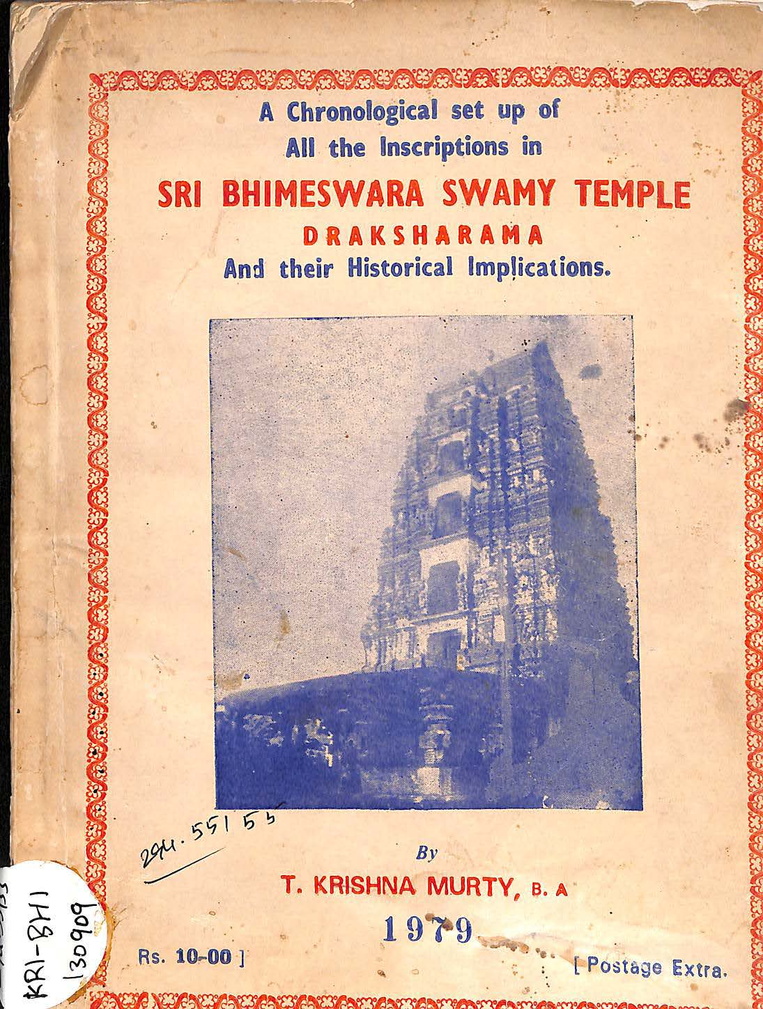 Sri bhimeswara swamy temple draksharama 