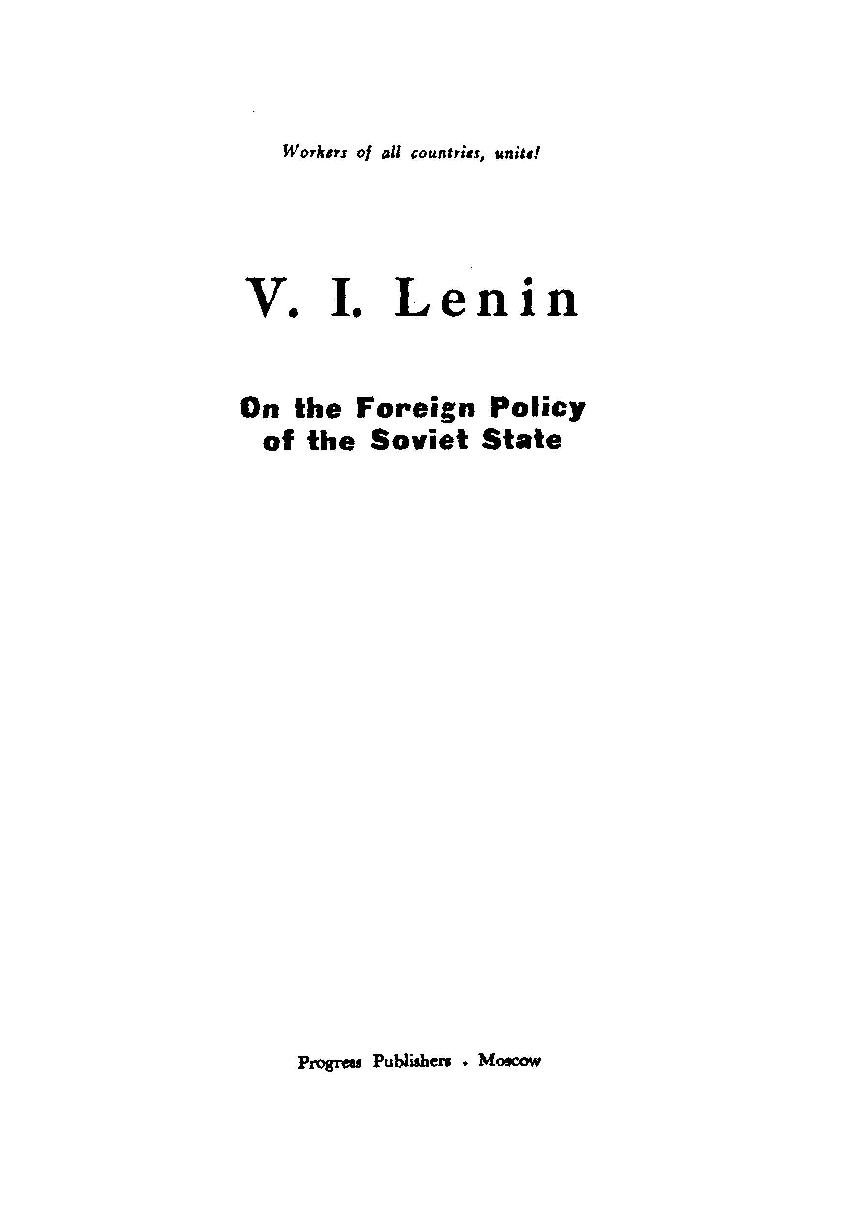 V.L.Lenin on the foreigh polity of the soviet state