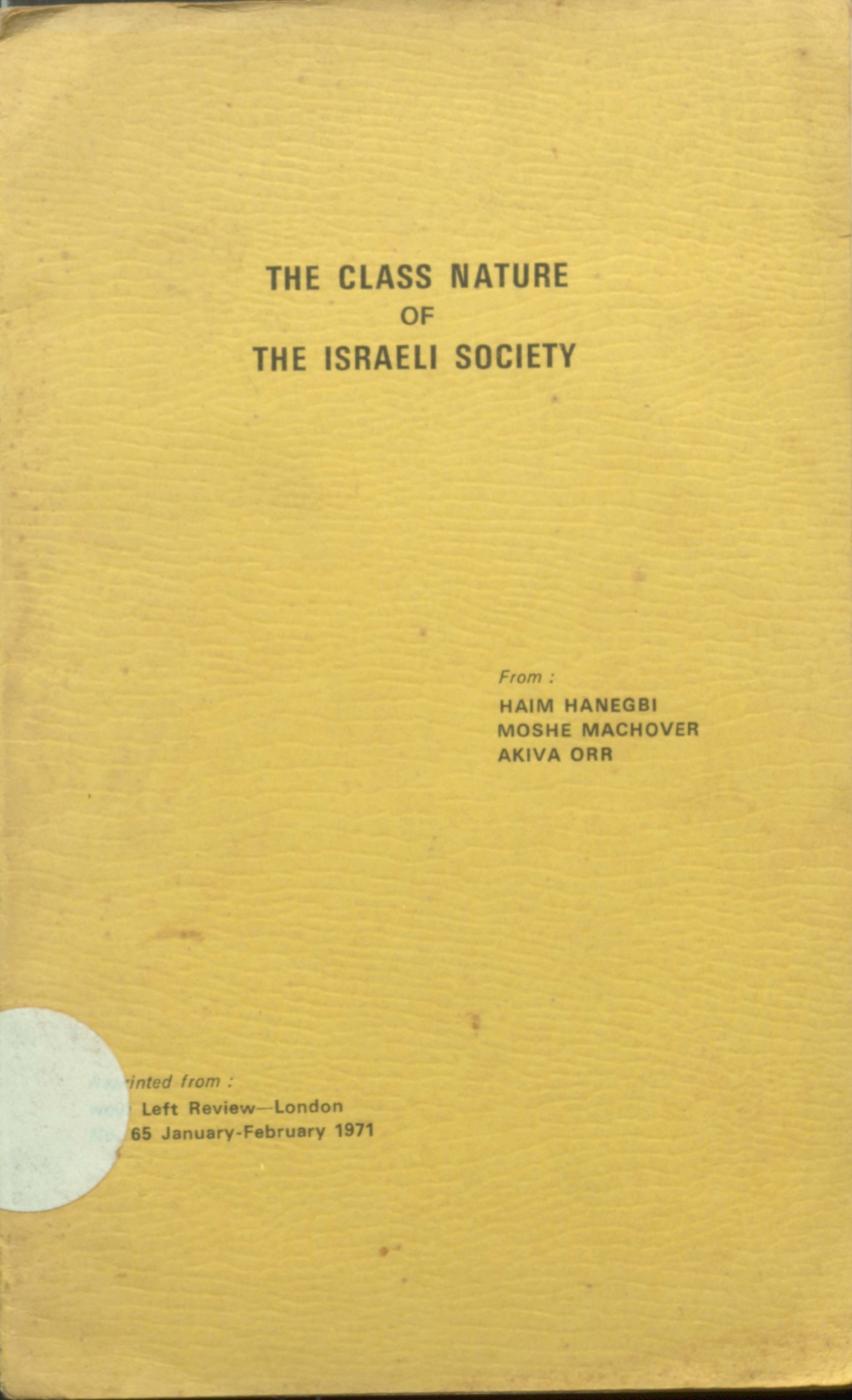 The class nature of the israeli society