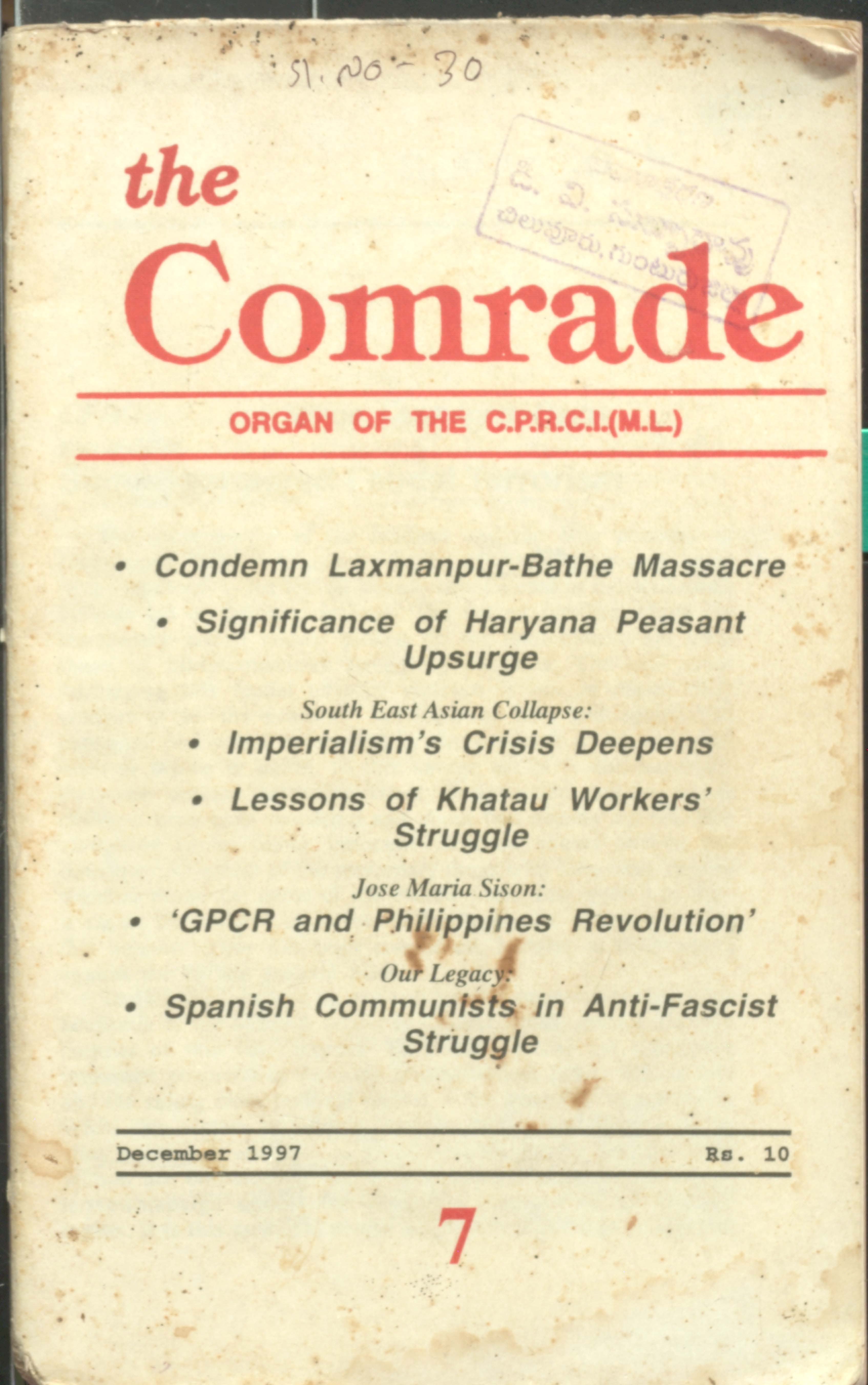 The comrade organ of the C.P.R.C(M.L)