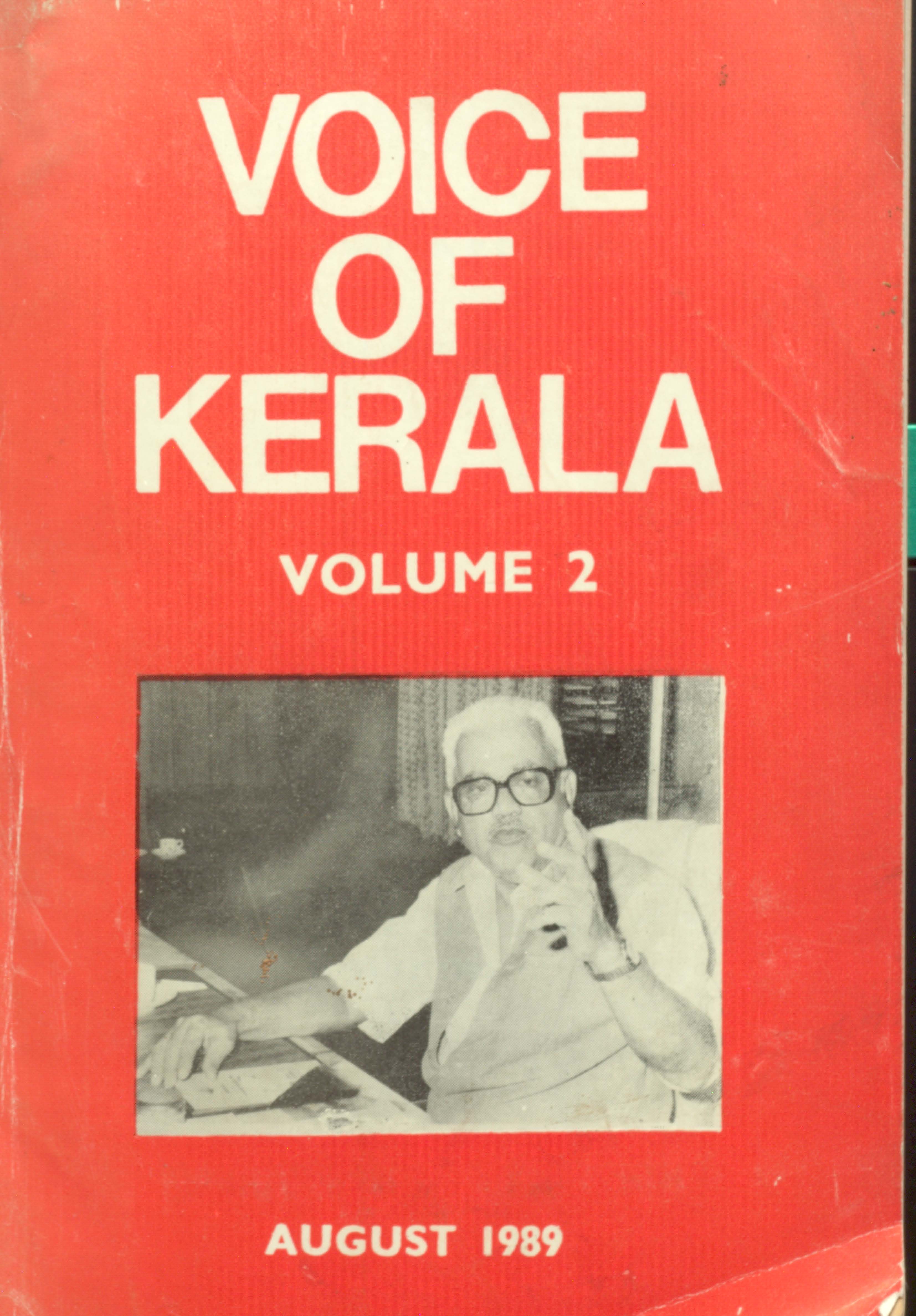 Voice of kerala (volume-2) august 1984