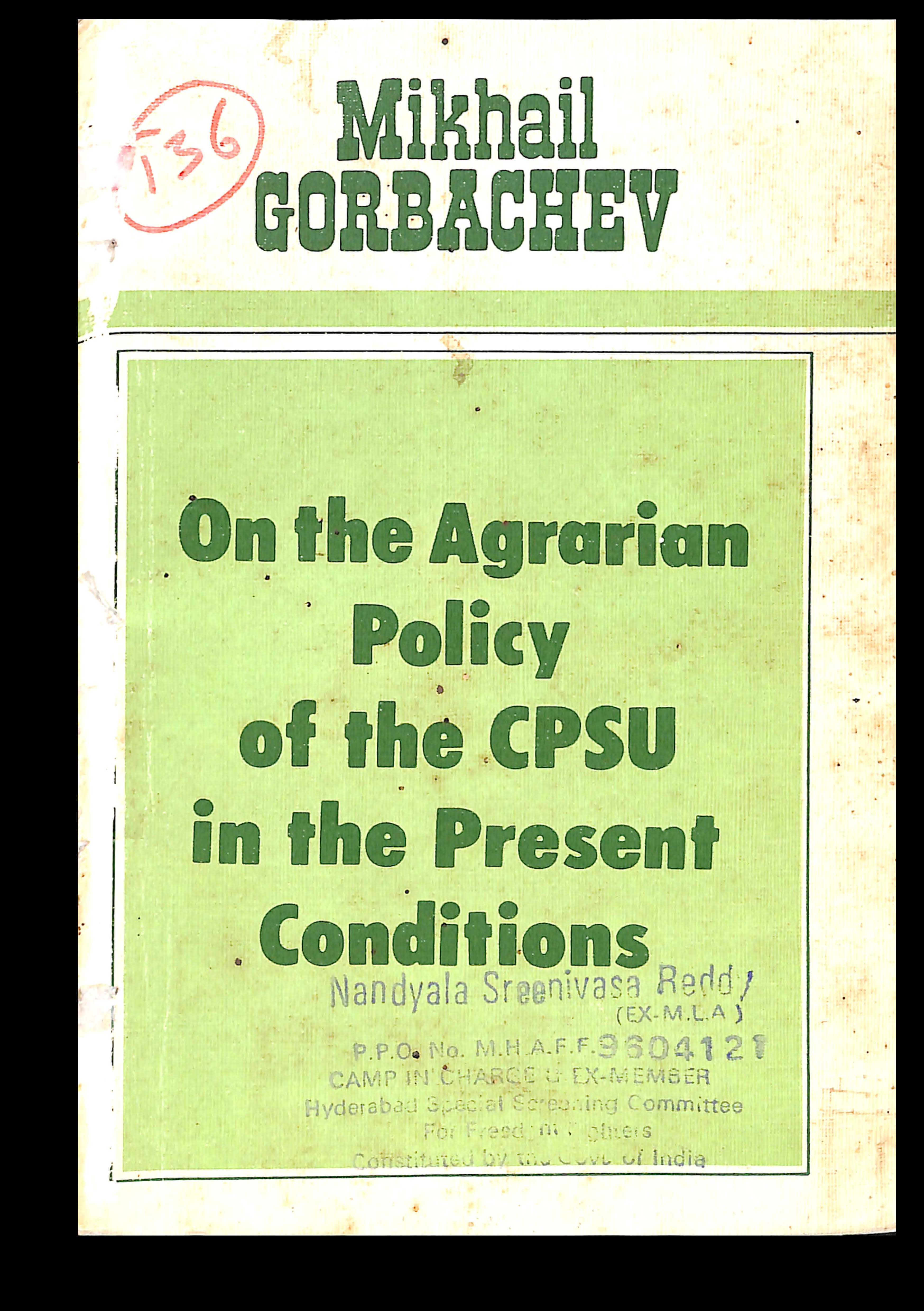 On The Agrarian Policy Of The CPSU In The Present Conditions