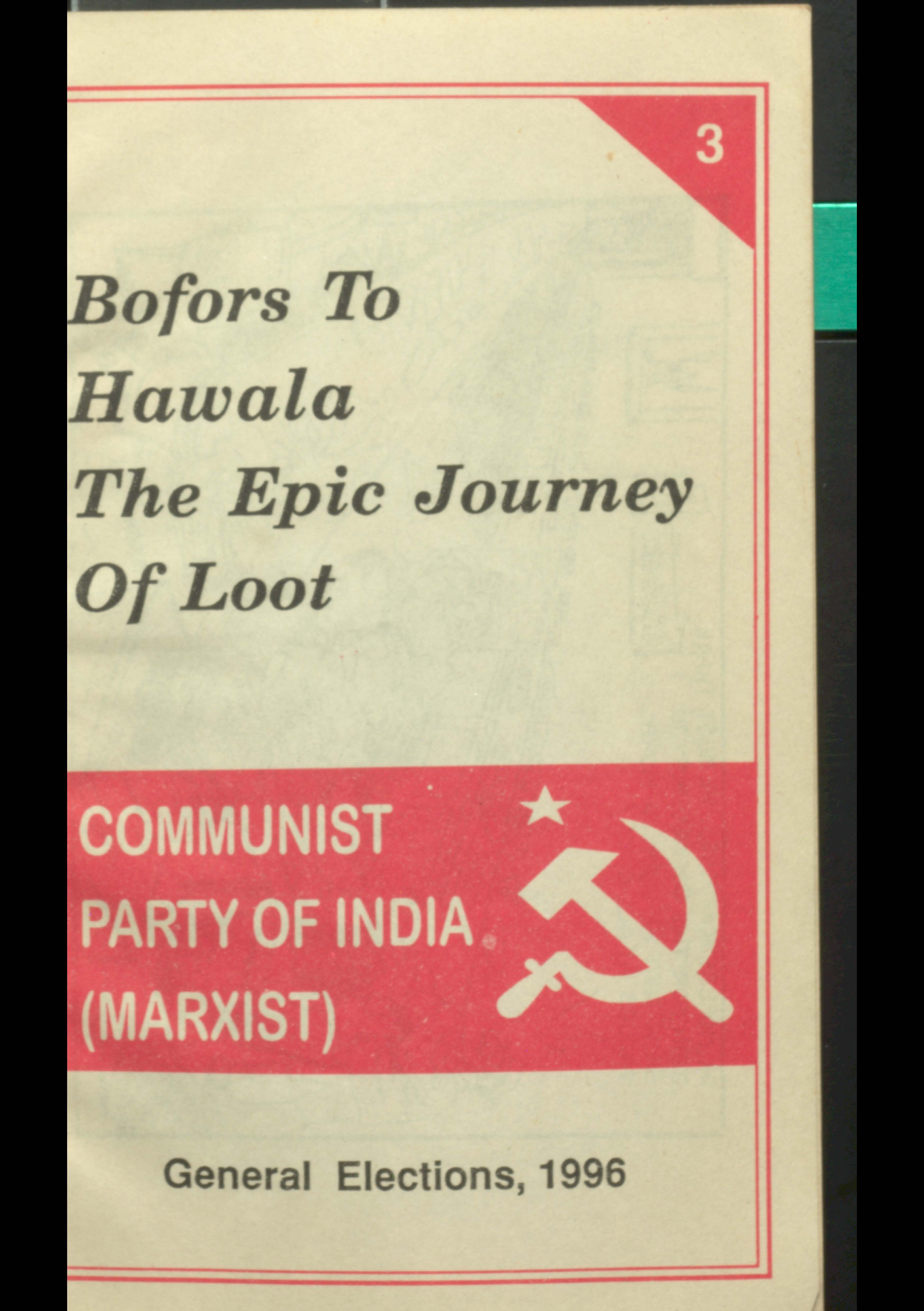 Bofors to hawala the epic journey of loote CPI(M)