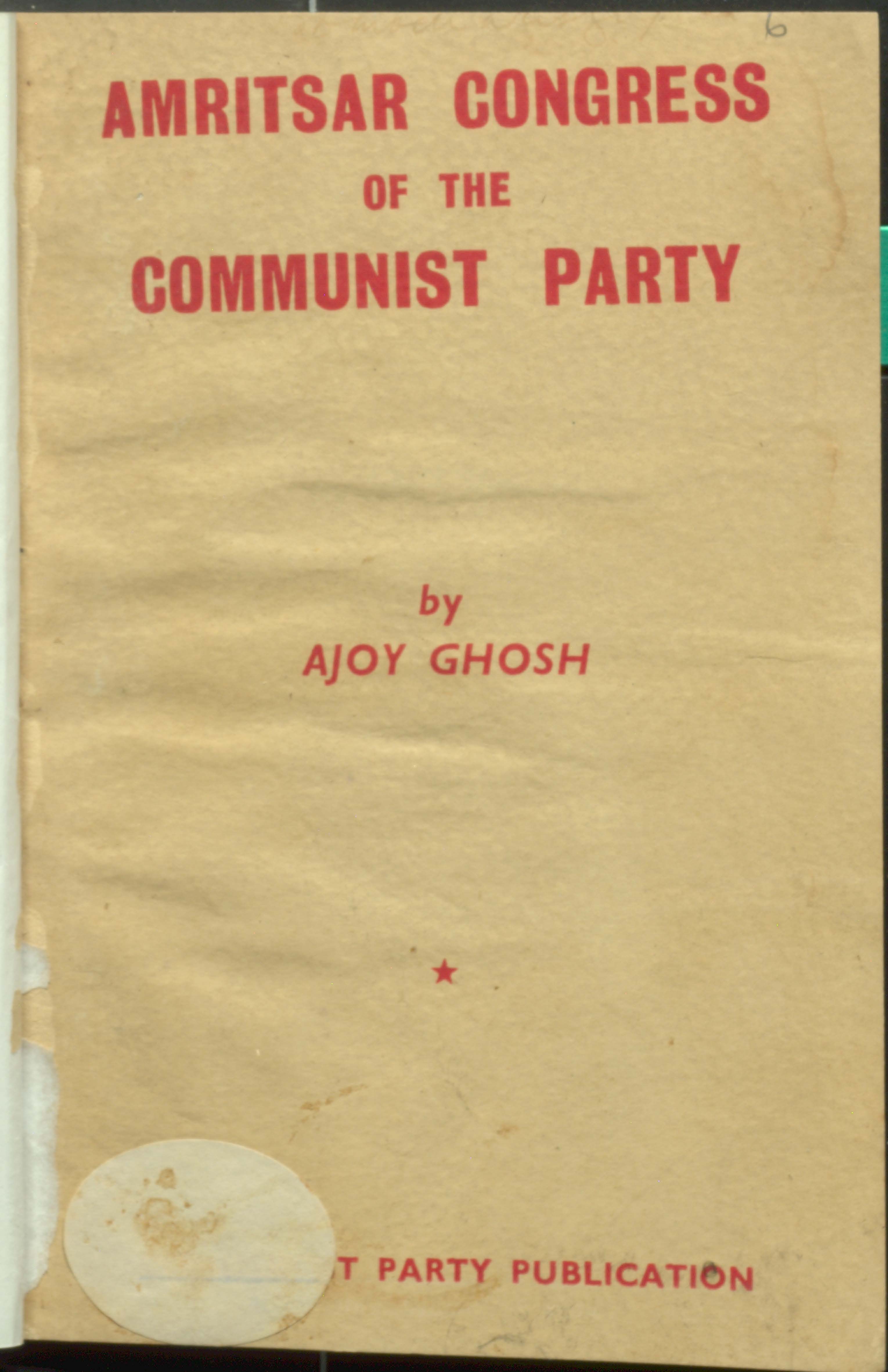 Amritsar Congress of the Communist Party