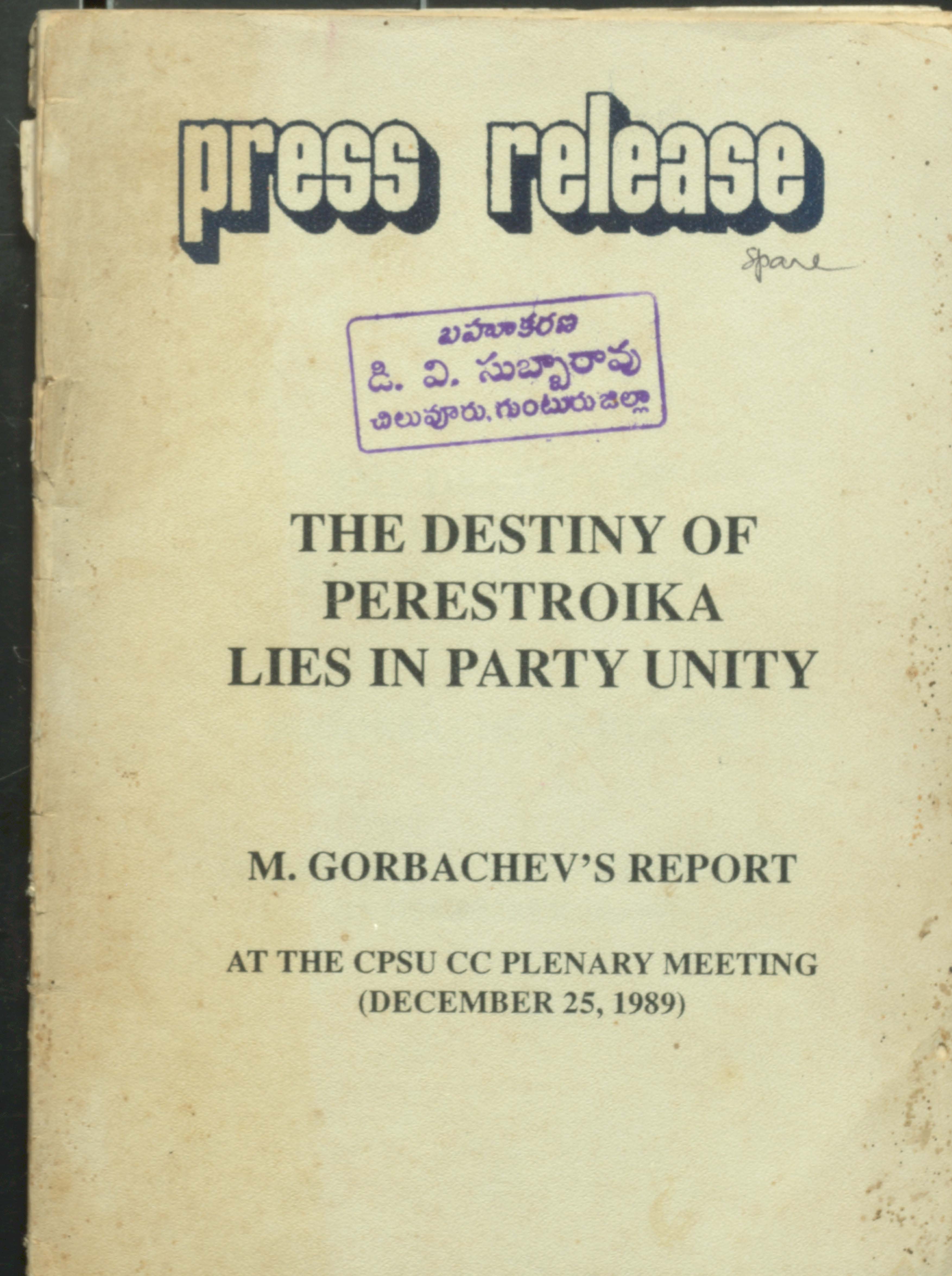 Press Release  The Destiny Of Perestroika Lies In Party Unity