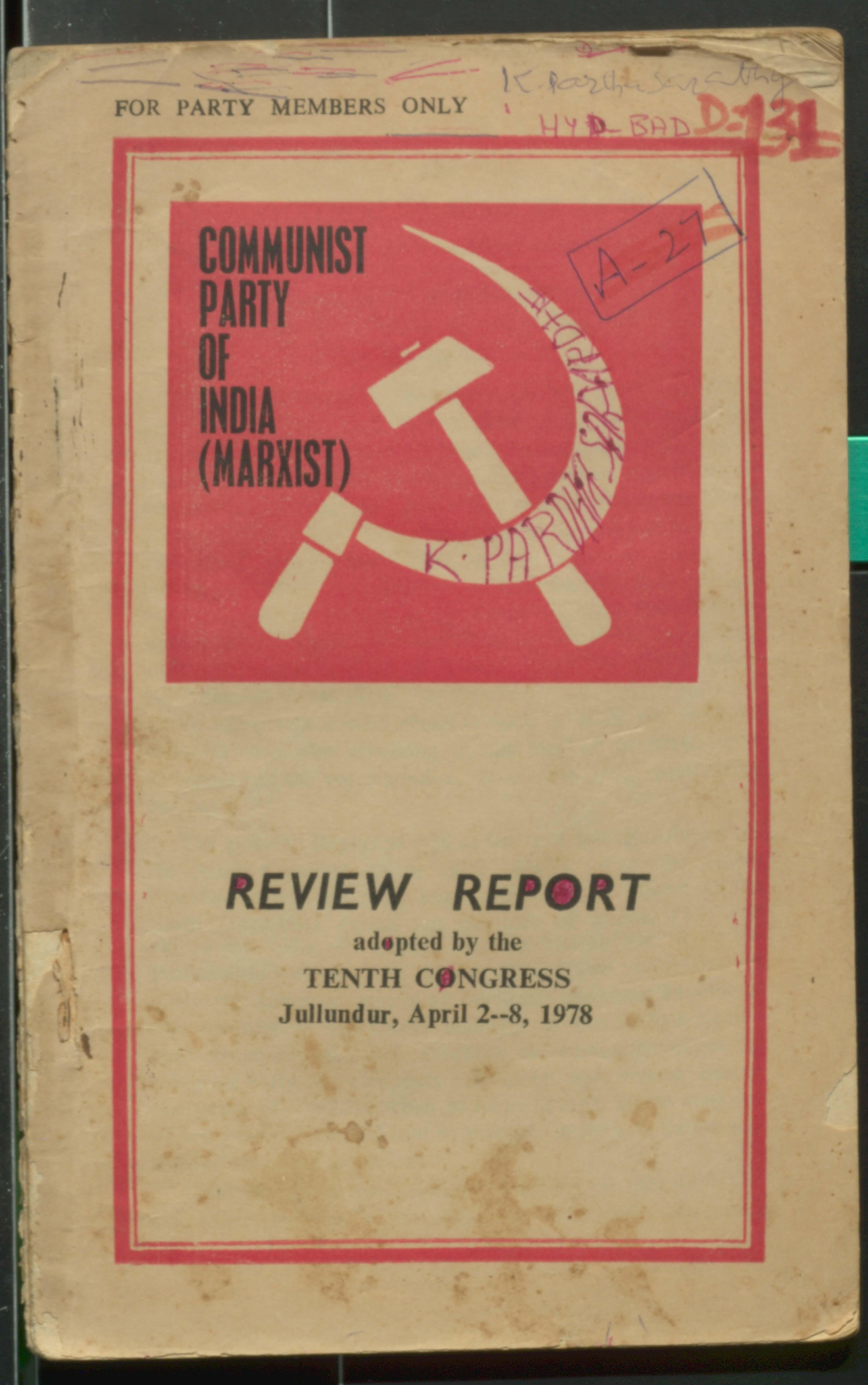 CPI(M)  Review report 10th Congress (Jullendur April 2-8, 1978