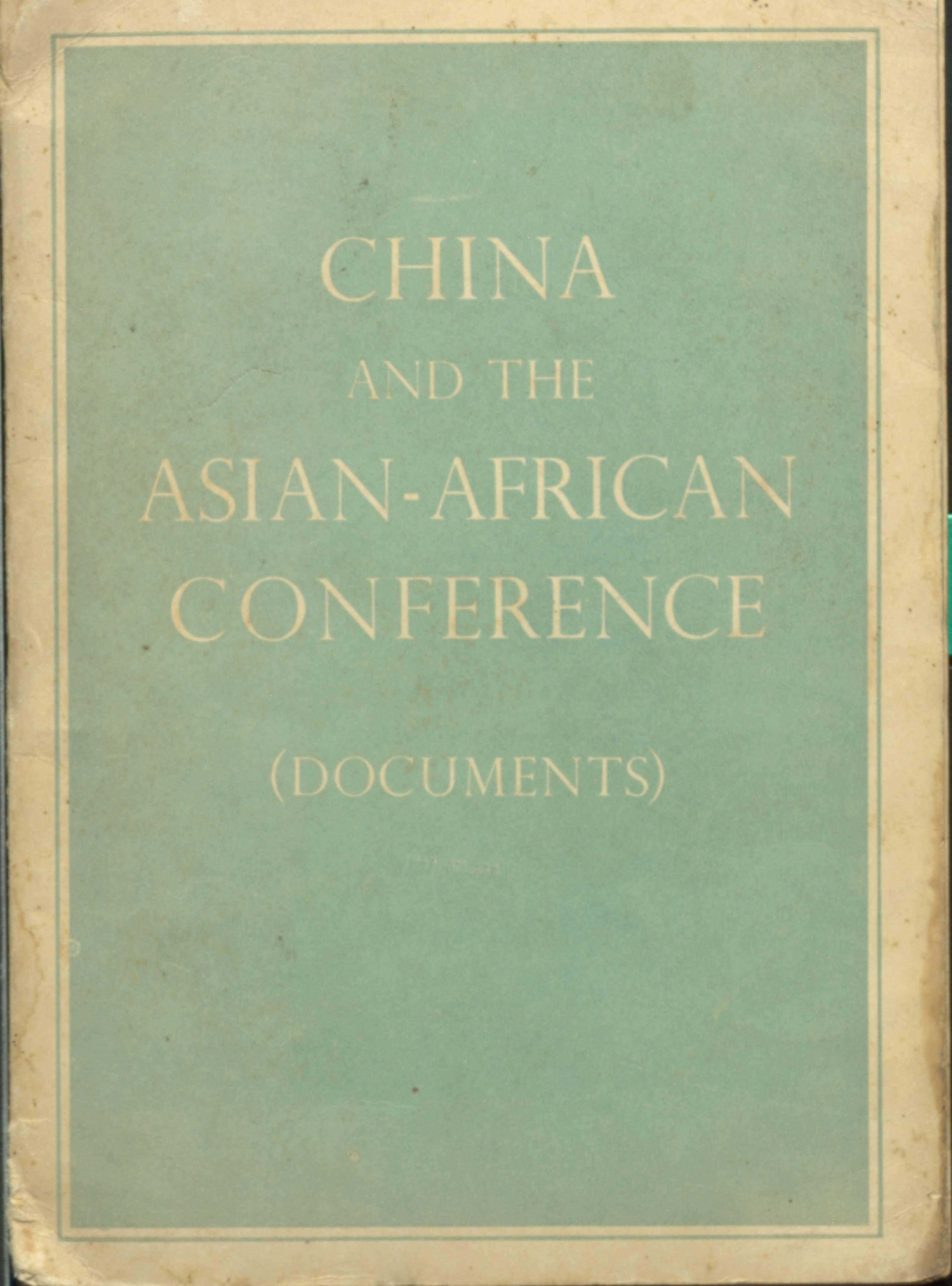 China and the Asian - African conference (Document)