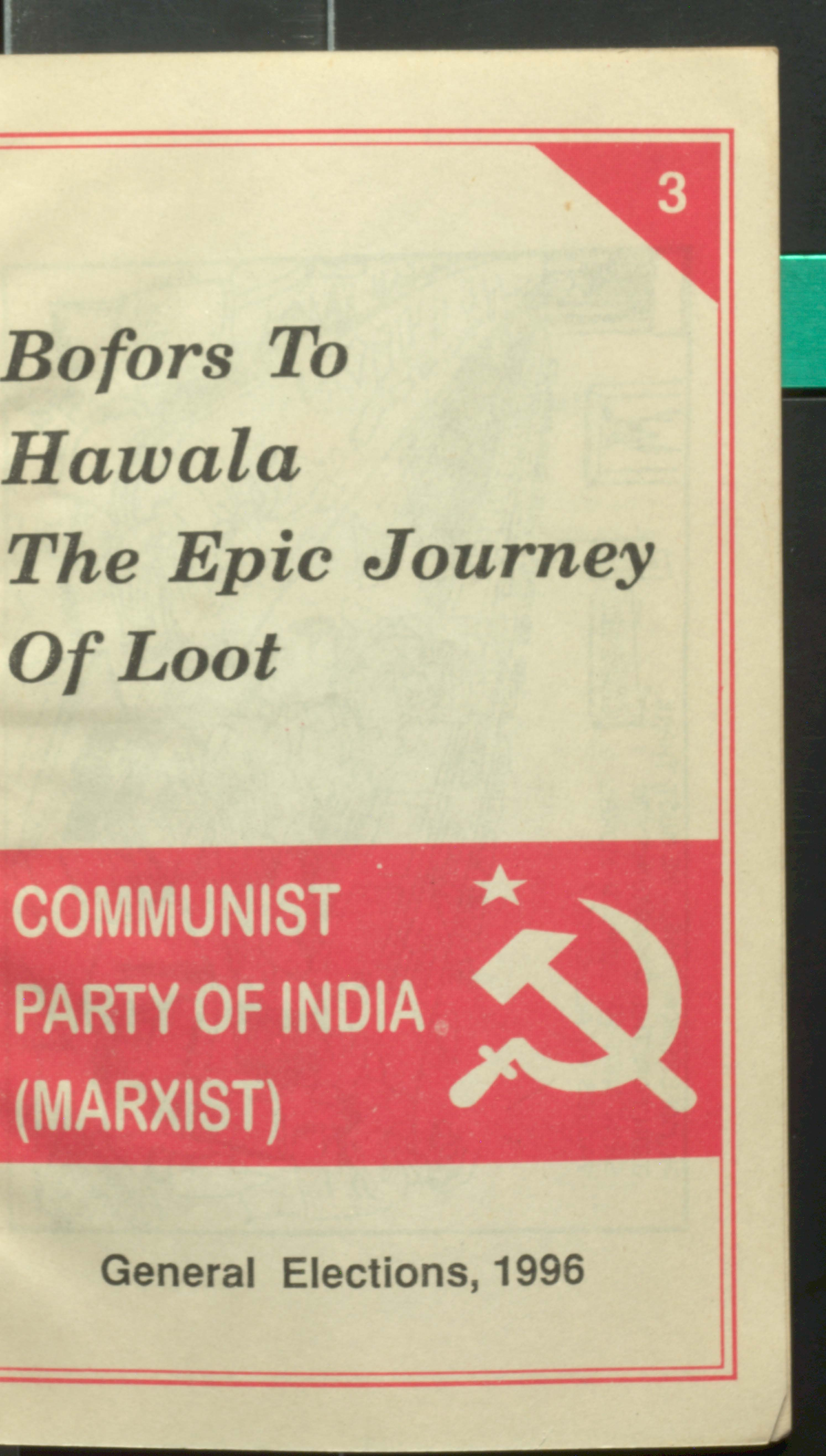 Bofors to hawala the epic journey of loot CPI(M)