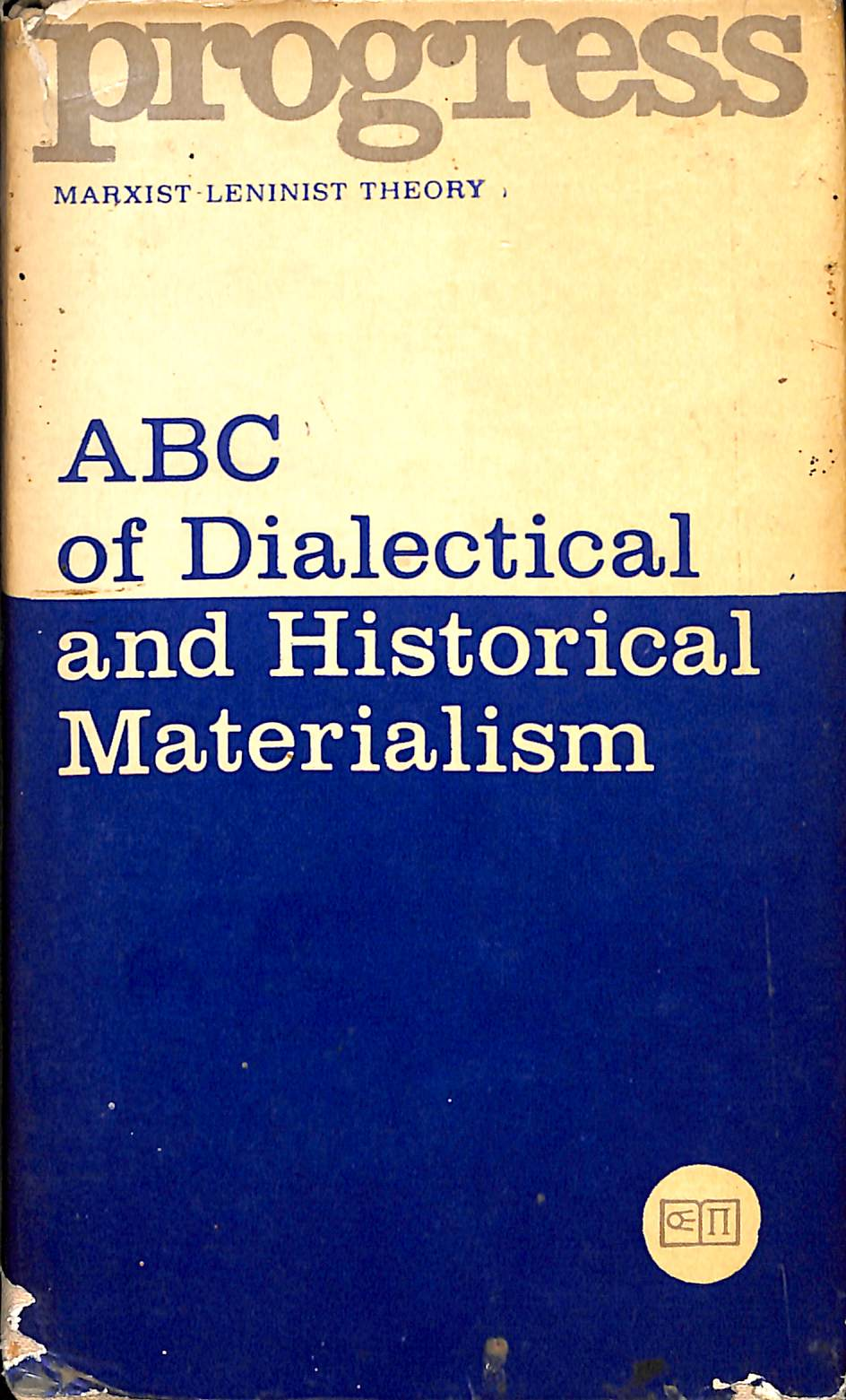 ABC of Dialectical And Historical Materialism