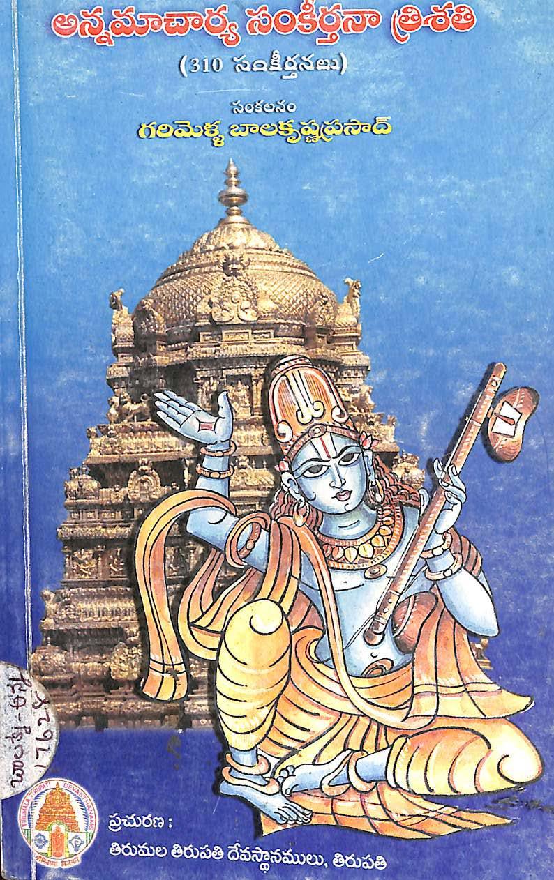 Annamacharya sankeerthana Trishathi(3....)