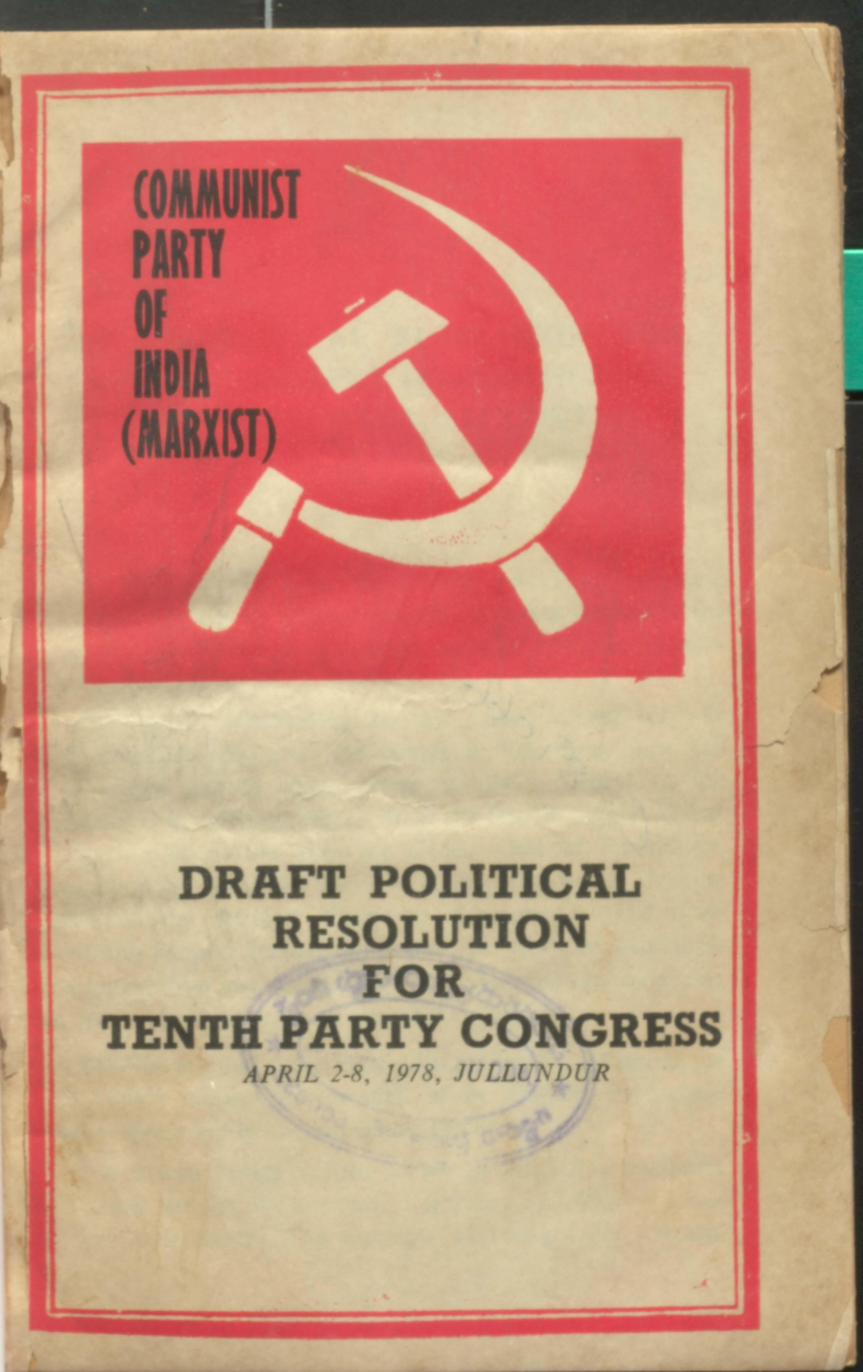 Droft Political Rasolution For  Tenth Party Congress  (April 2-8, 1978,Jullundur)