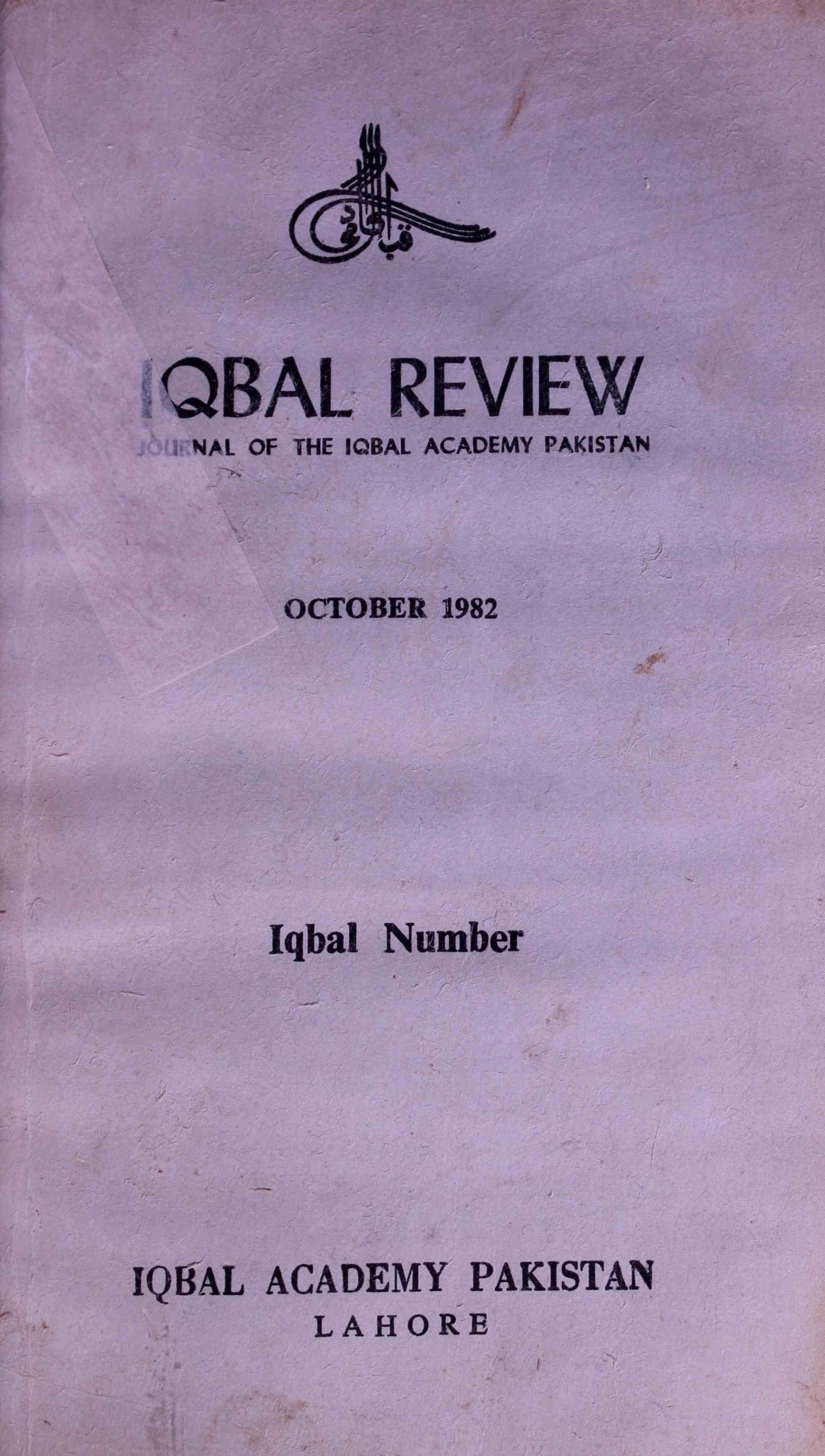  Iqbal Review October 1982