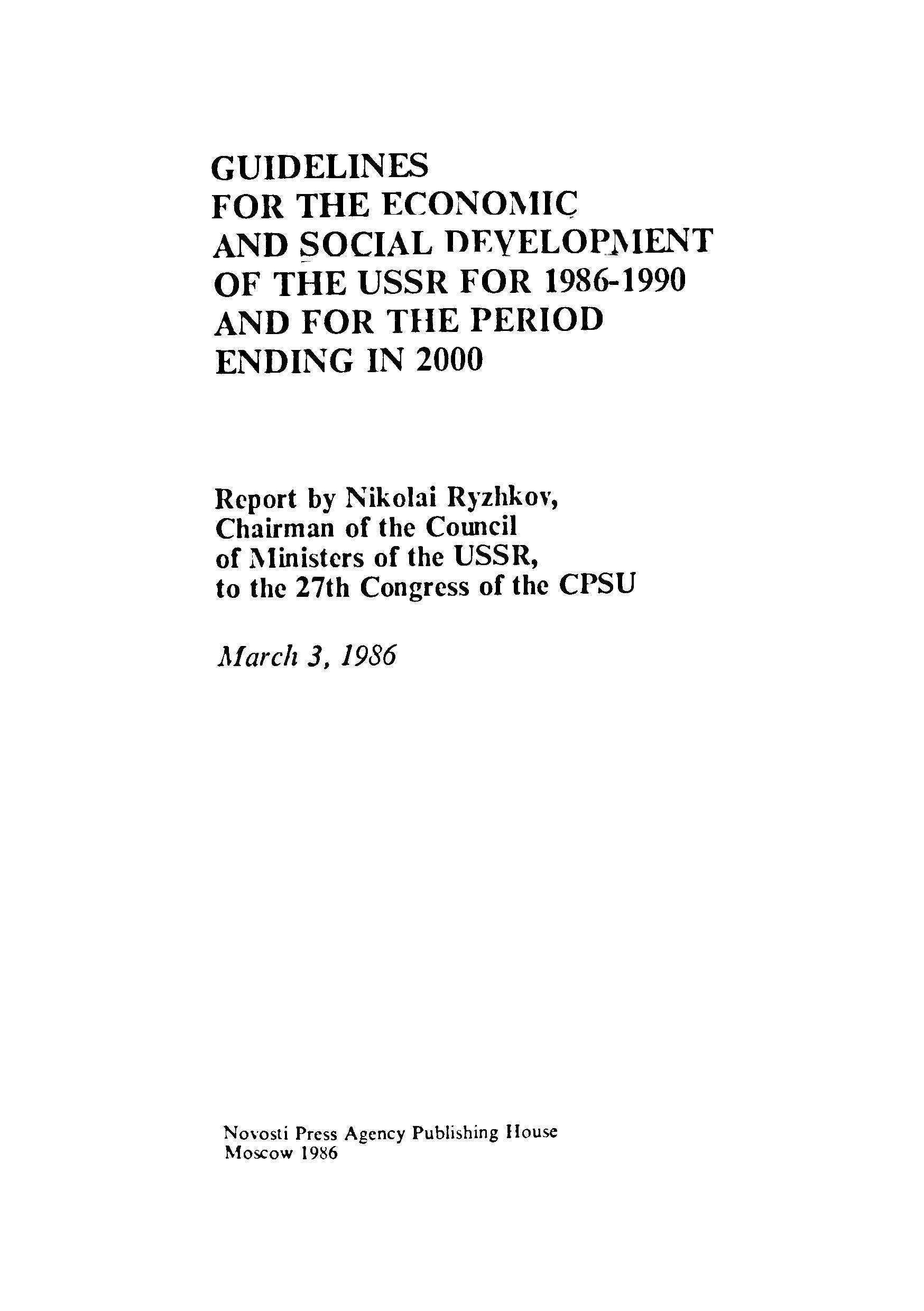 Guidelines for the economic and social development of the USSR for 1986-1990