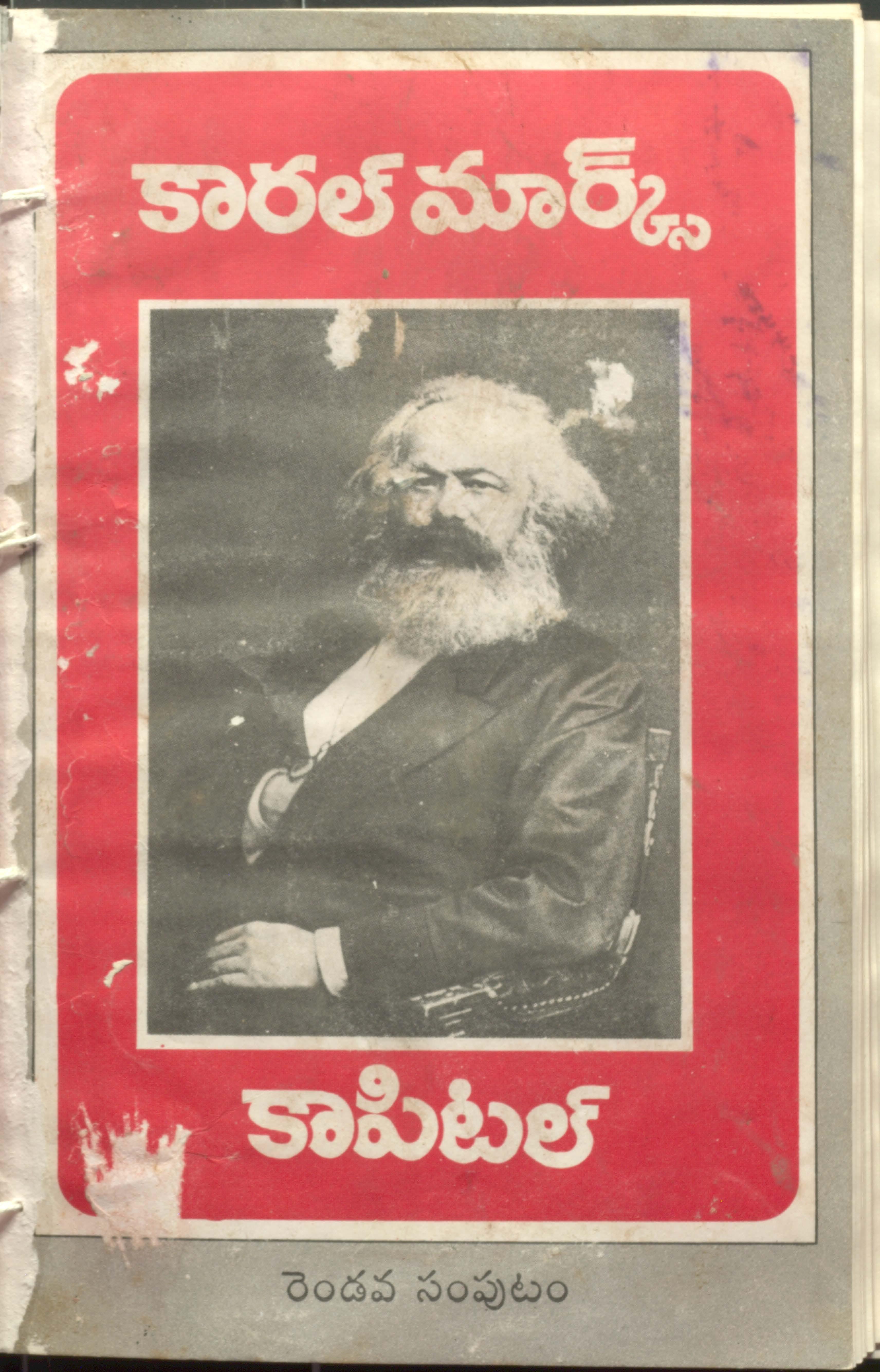 Karl Marx Capital (2 samputam)
