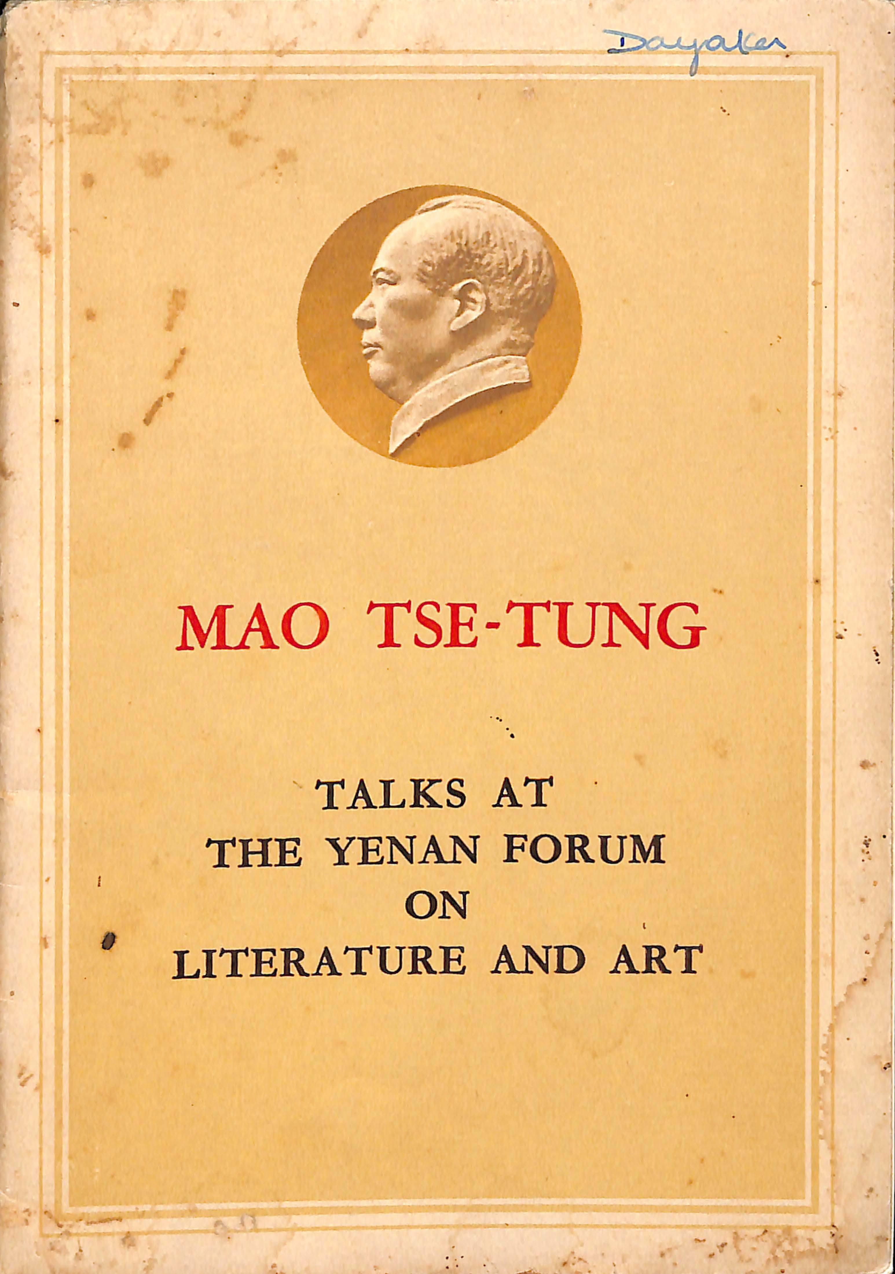 Talks At The Yenan Forum on Literature & Art [ MAO TSE - TUNG ]