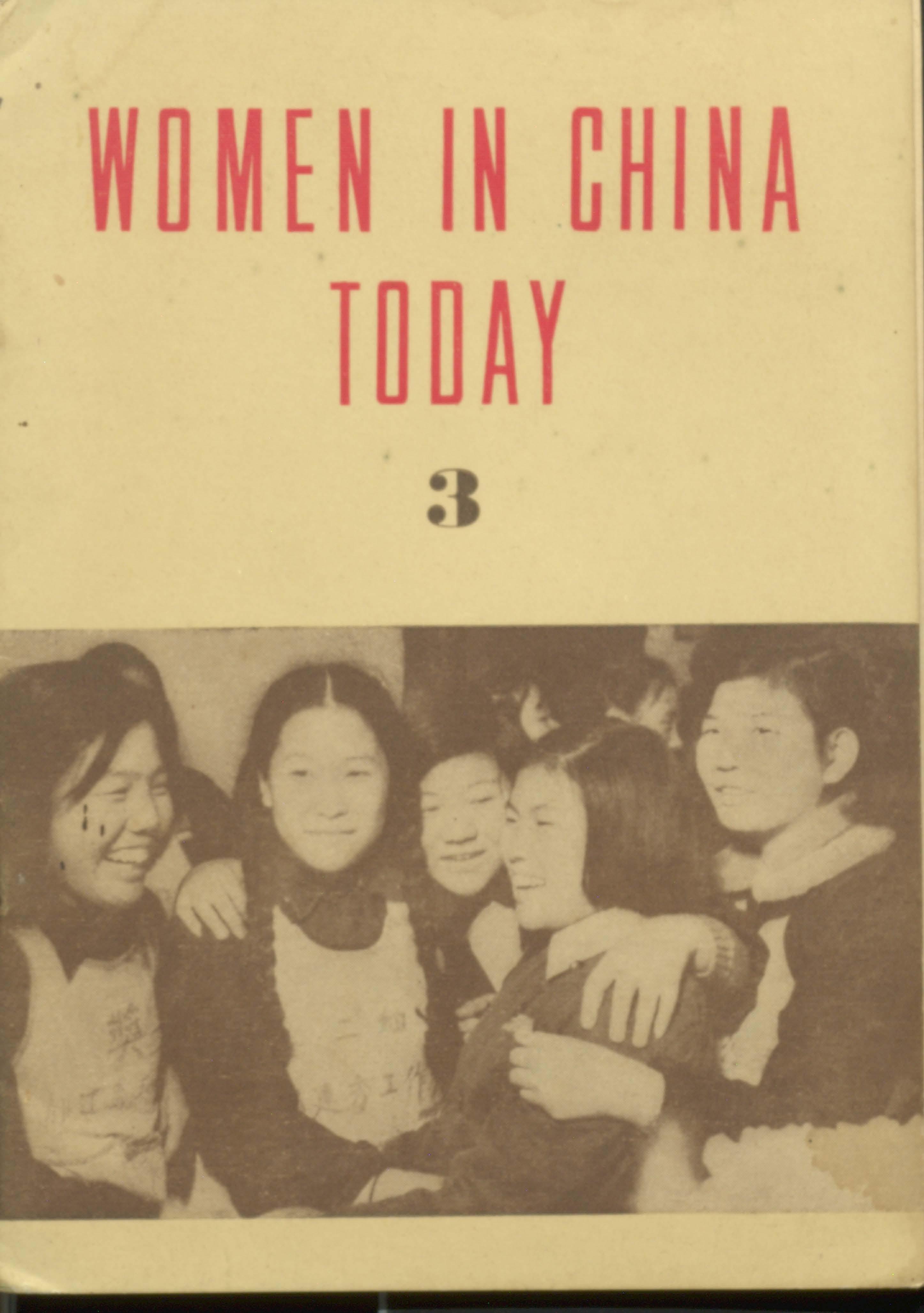 women in china todauy 3
