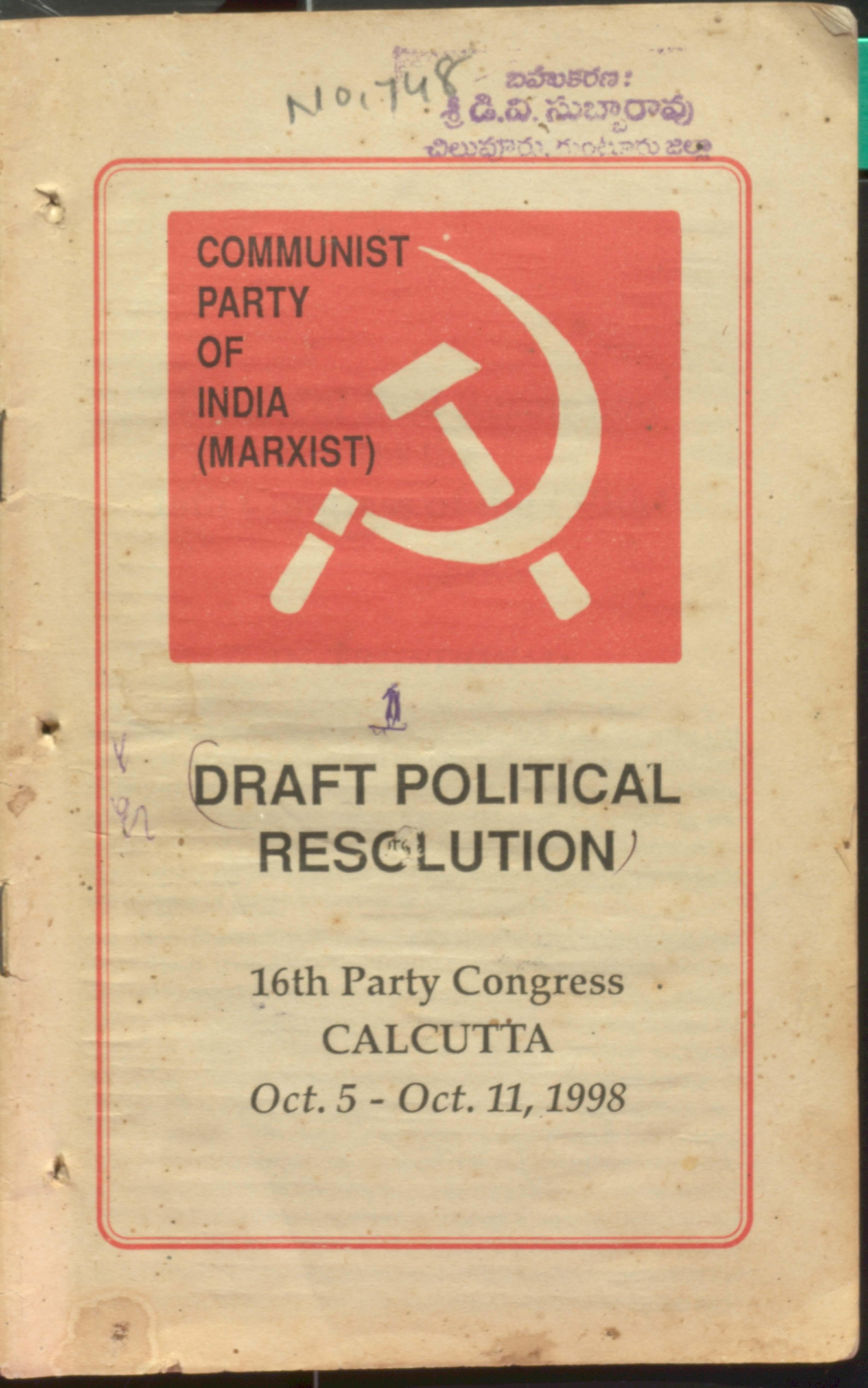 communist party of india (marxist) draft political resoluction oct.5-11,1998