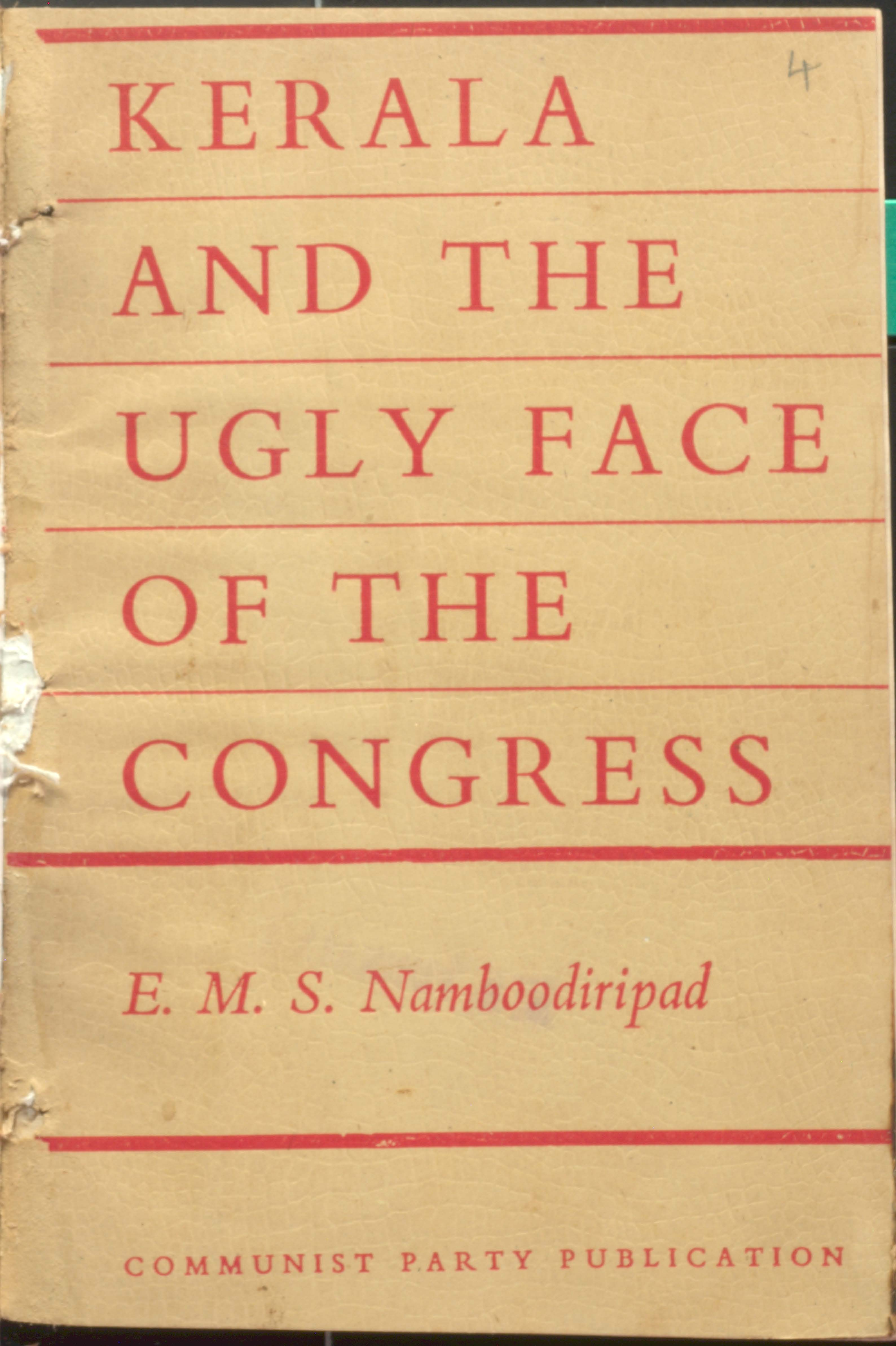KERALA AND THE UGLY FACE OF THE CONGRESS