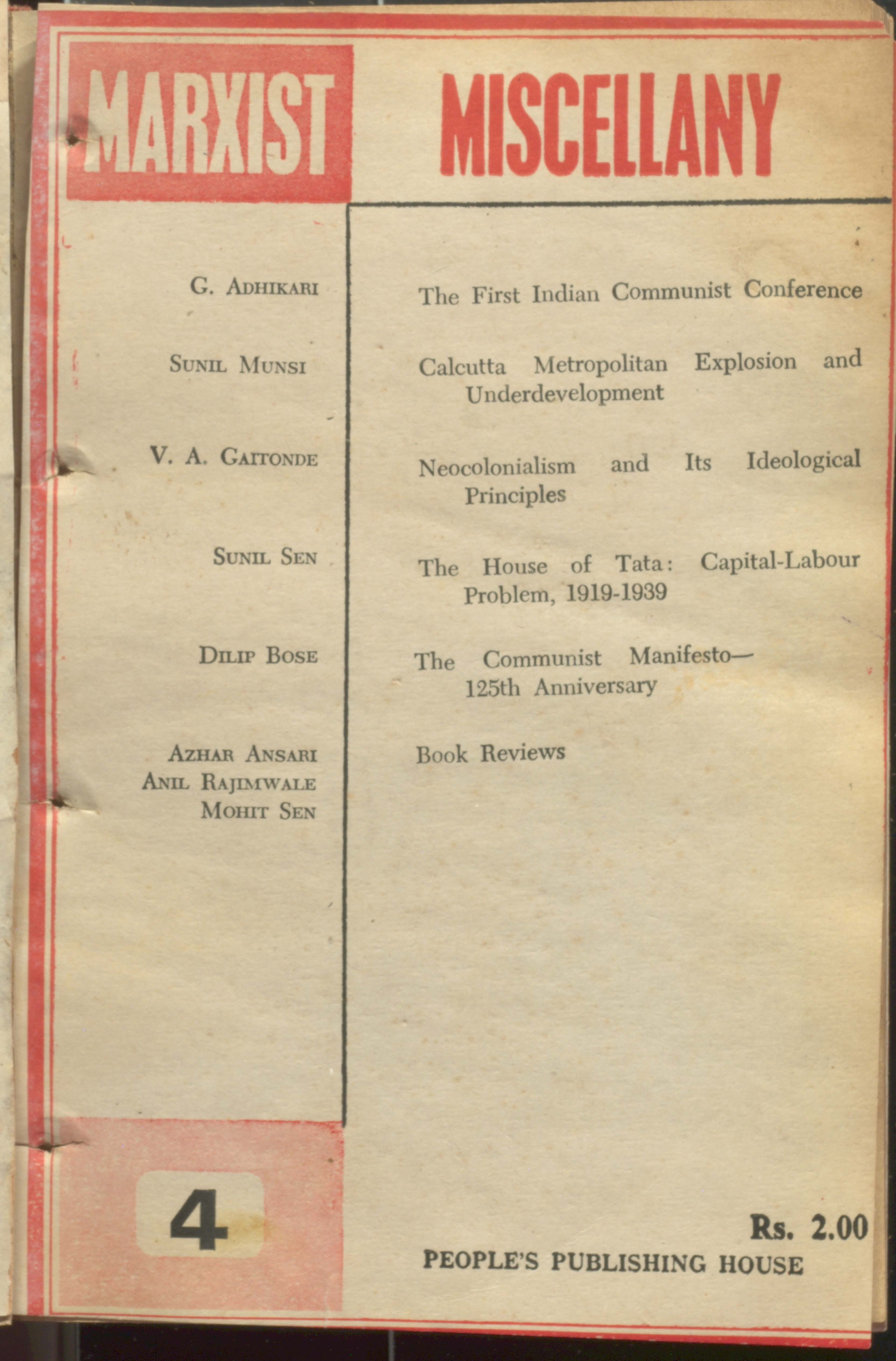 marxist miscellany a collection of essays (4)