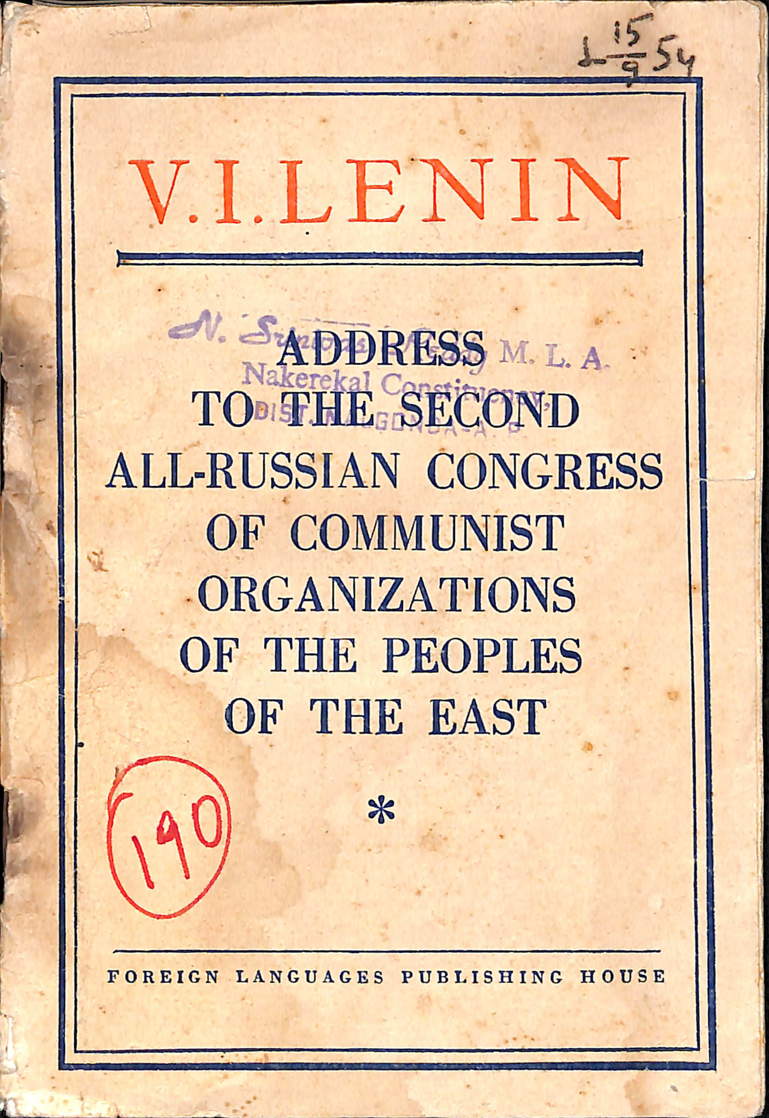 V.L.Lenin address to the second all-russian congress of communist organizations of the peopies of the east
