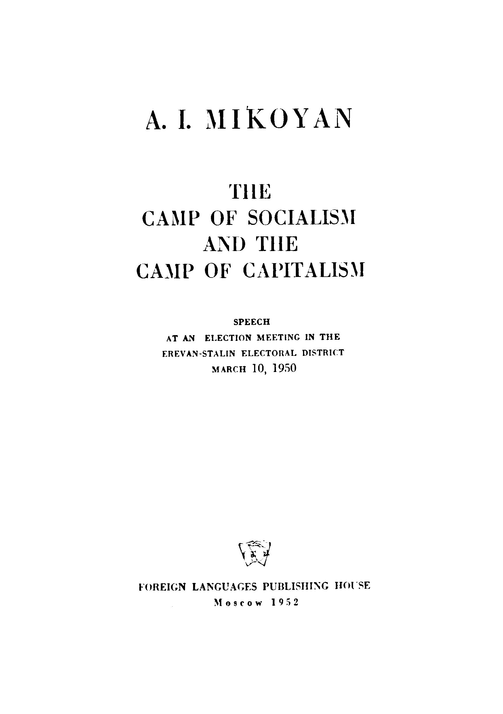 The Camp Of Socialism And The Camp Of Capitalism