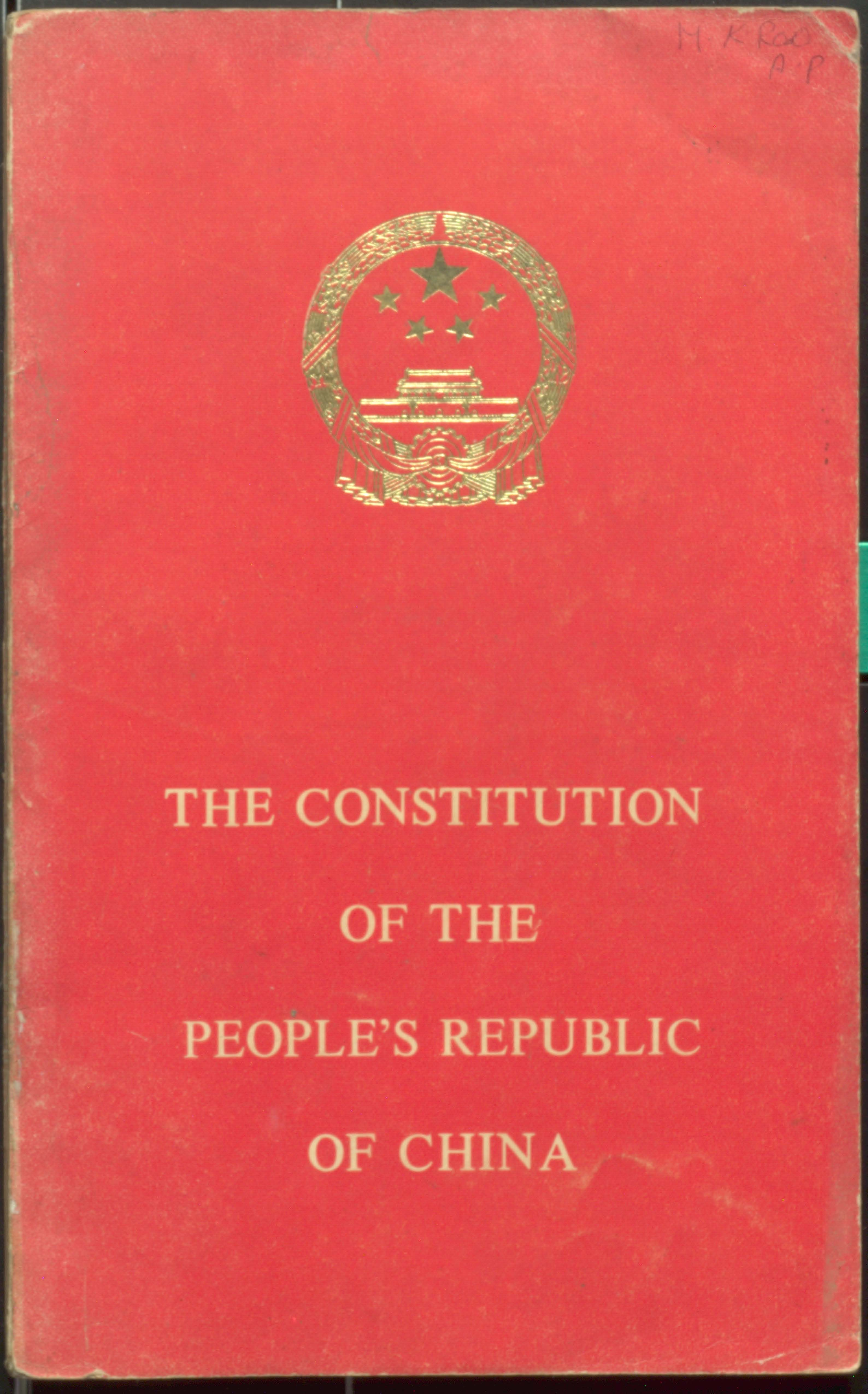The Constitution Of The People's Republic Of China