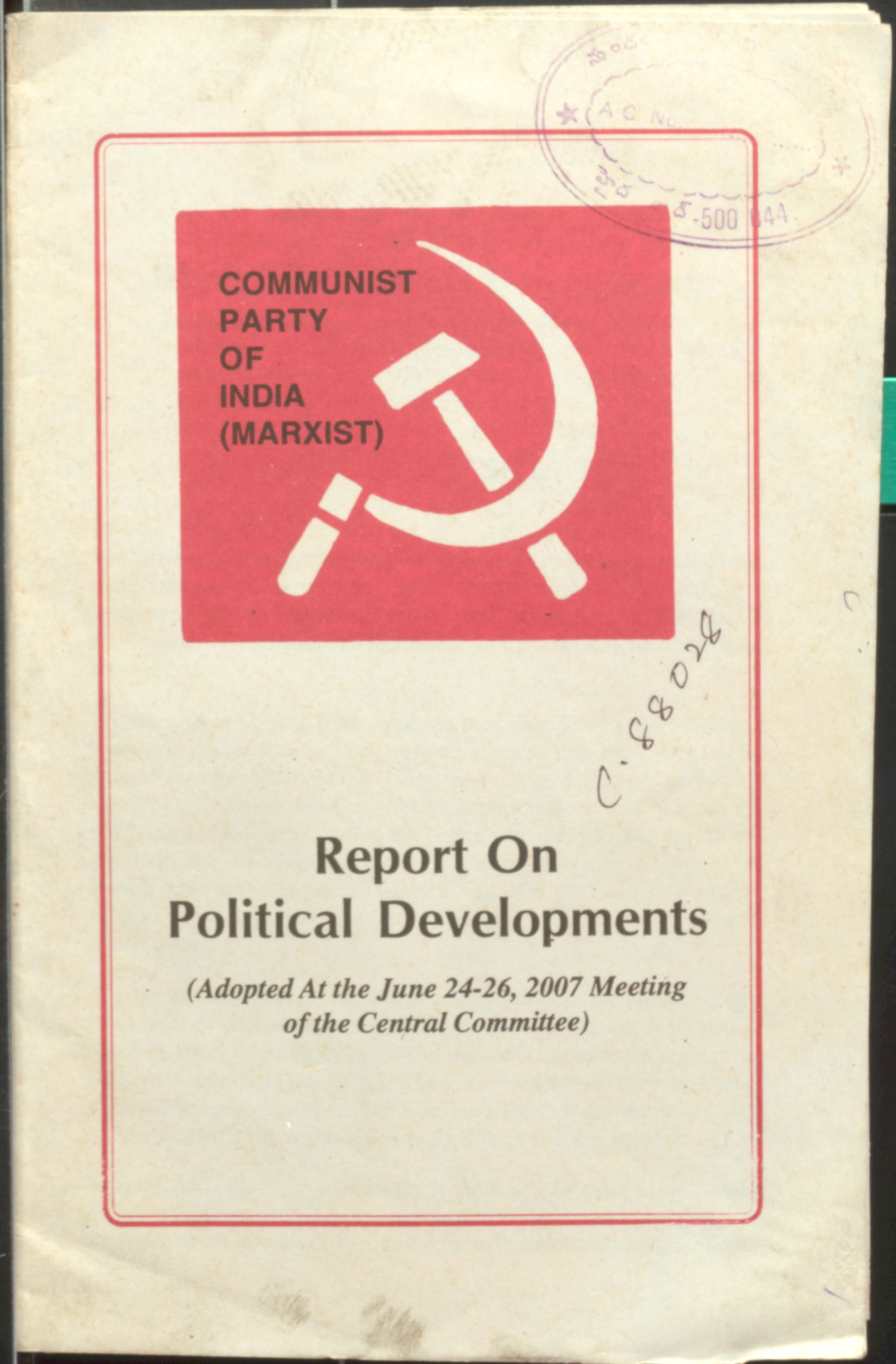 CPI(M) report on political developments june24-26, 2007 meeting