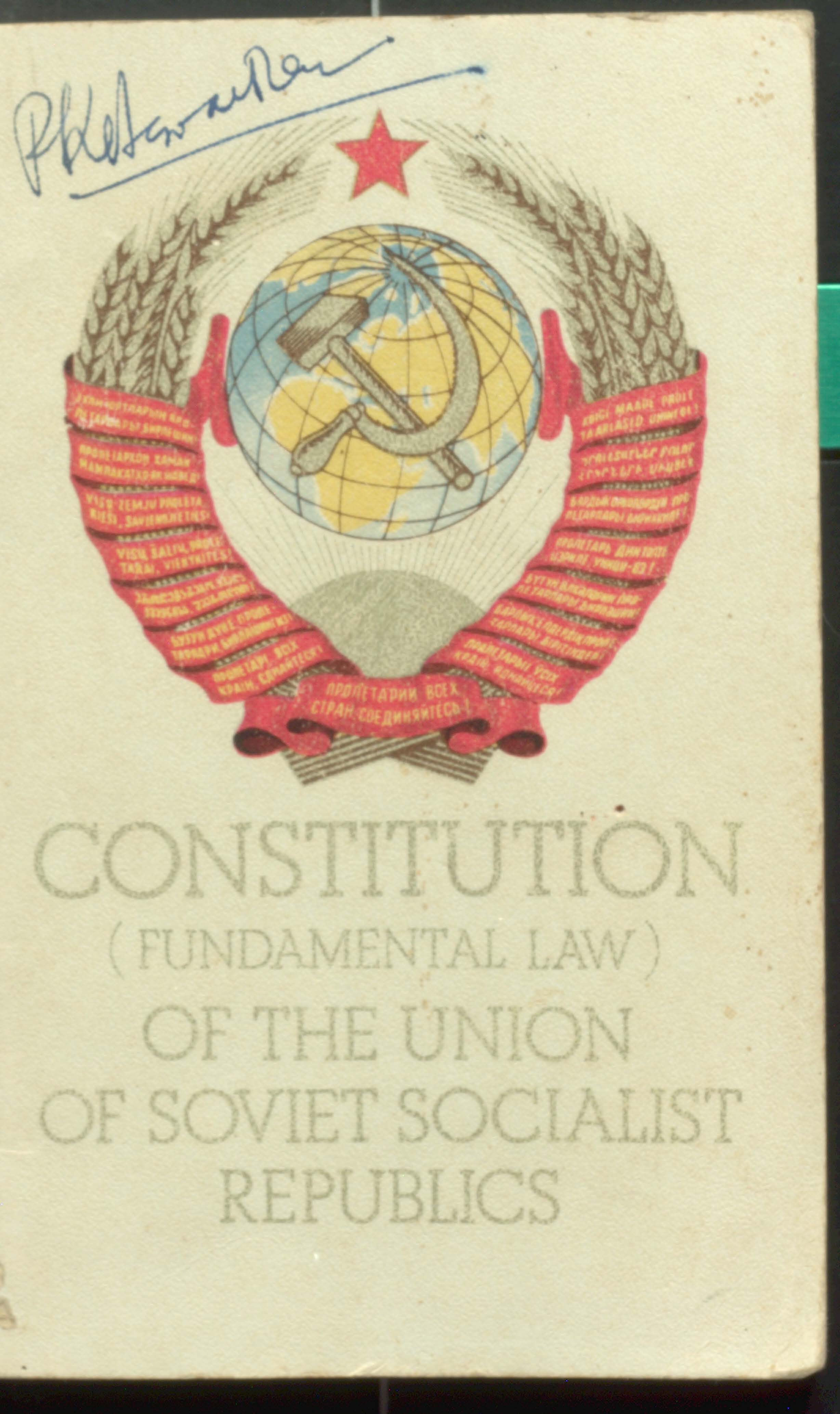 Constitution (fundamental law) of the union of soviet socialist republics