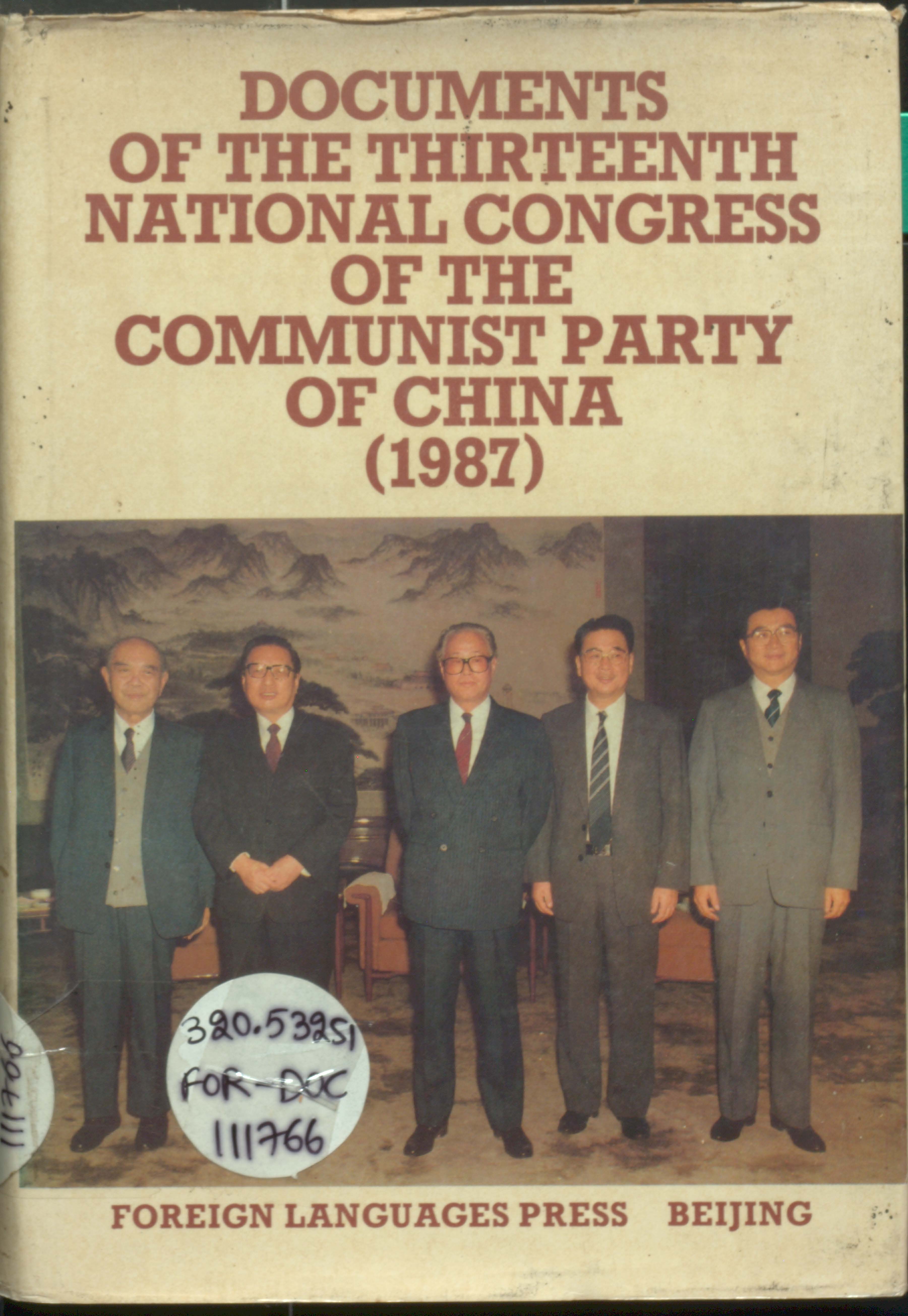 Documents of the thirteenth national congress of the communist party of china (1987)