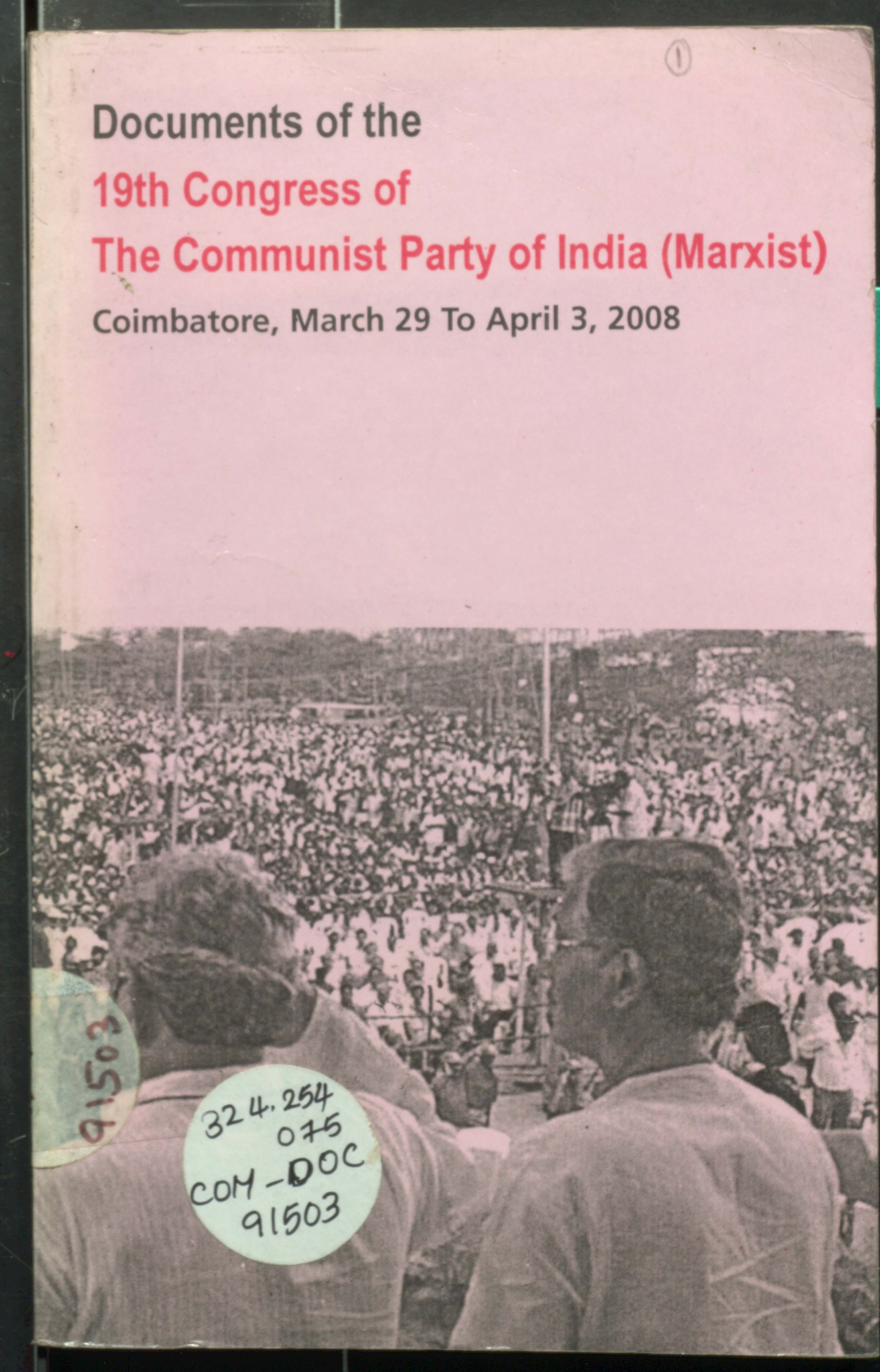 Documents of the 19th  congress of the communist party of india (marxist) coimbatore,march 29 to april 3,2008