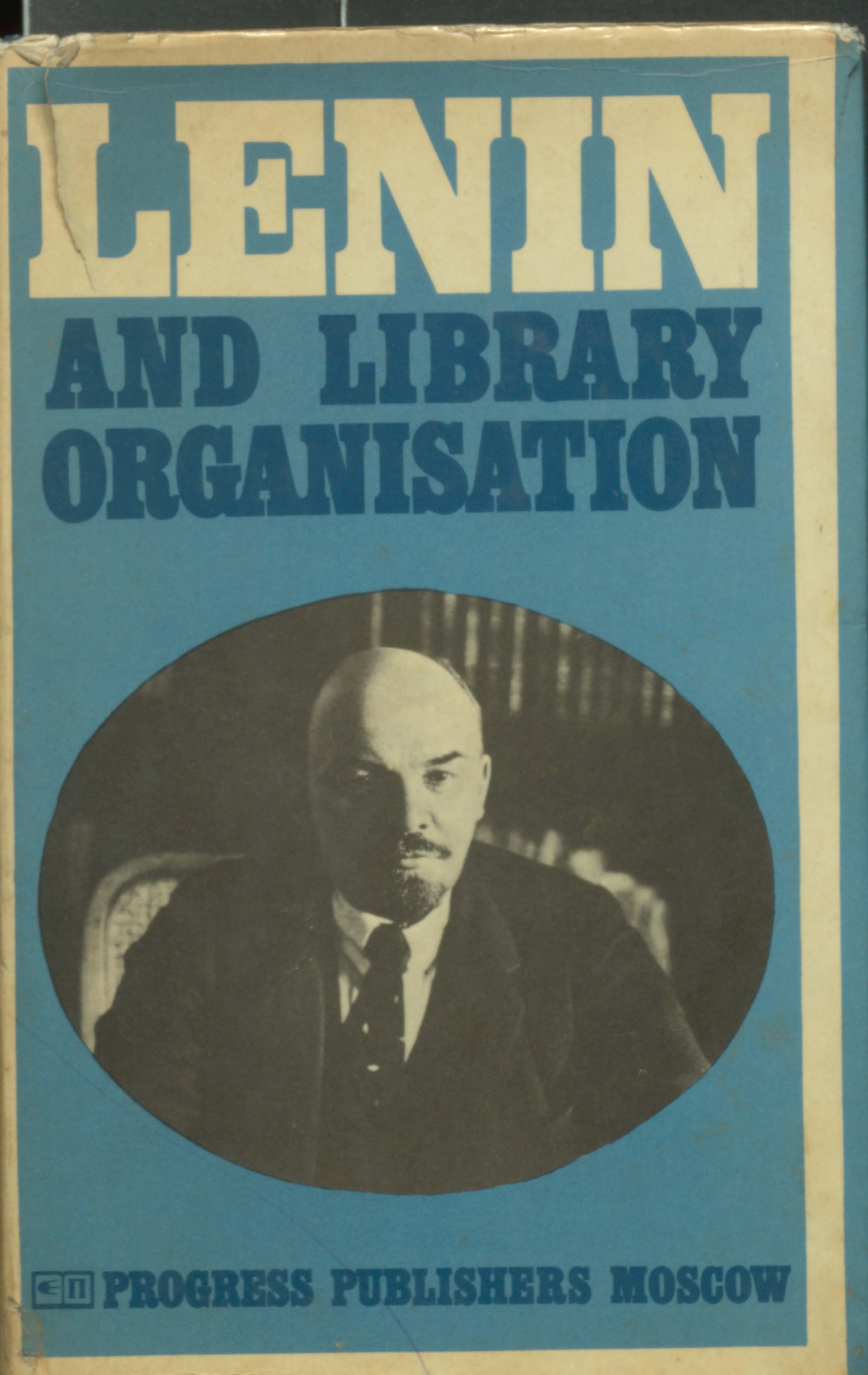 Lenin and library organisation
