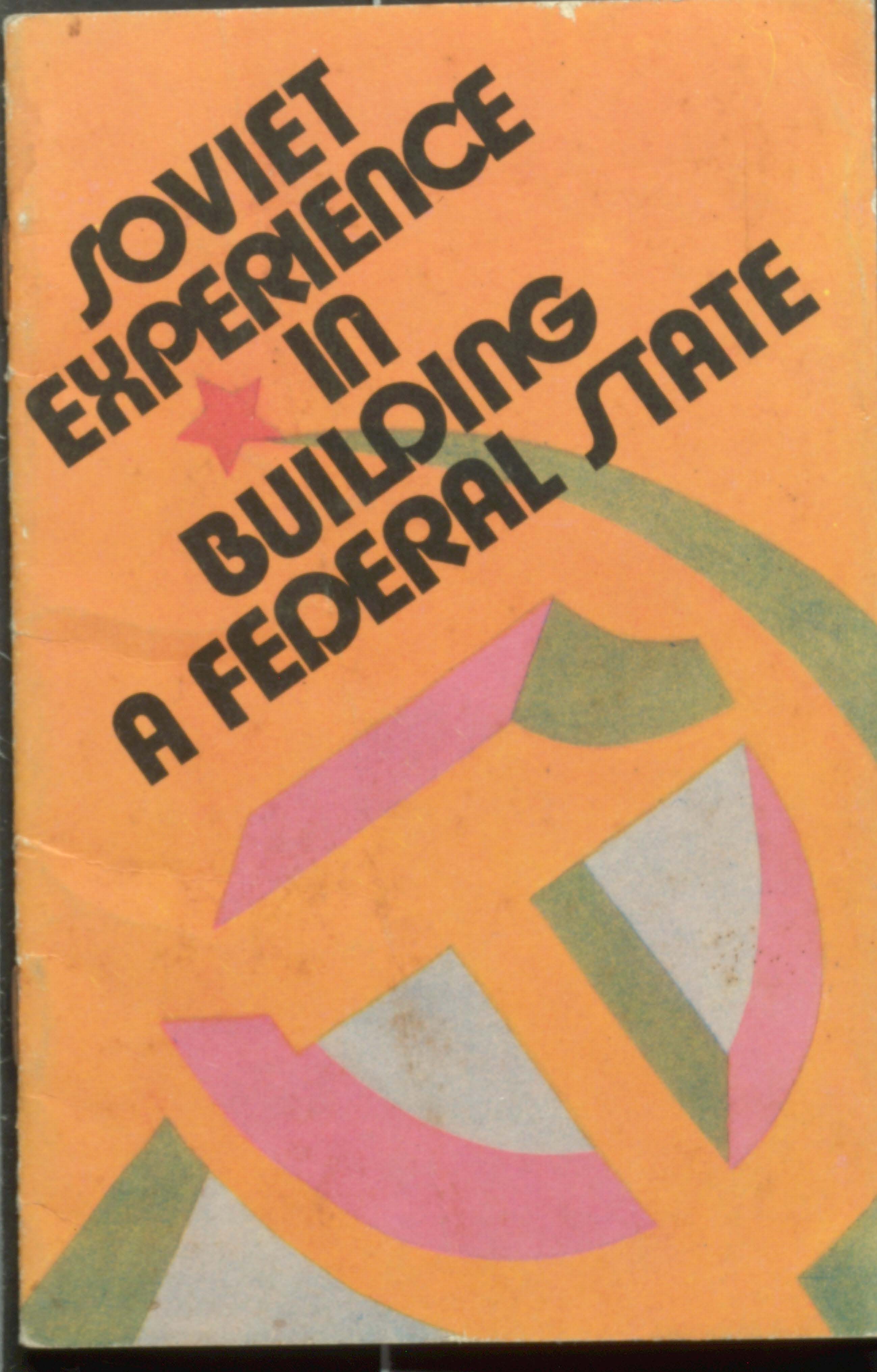 Soviet experience in builiding a federal state