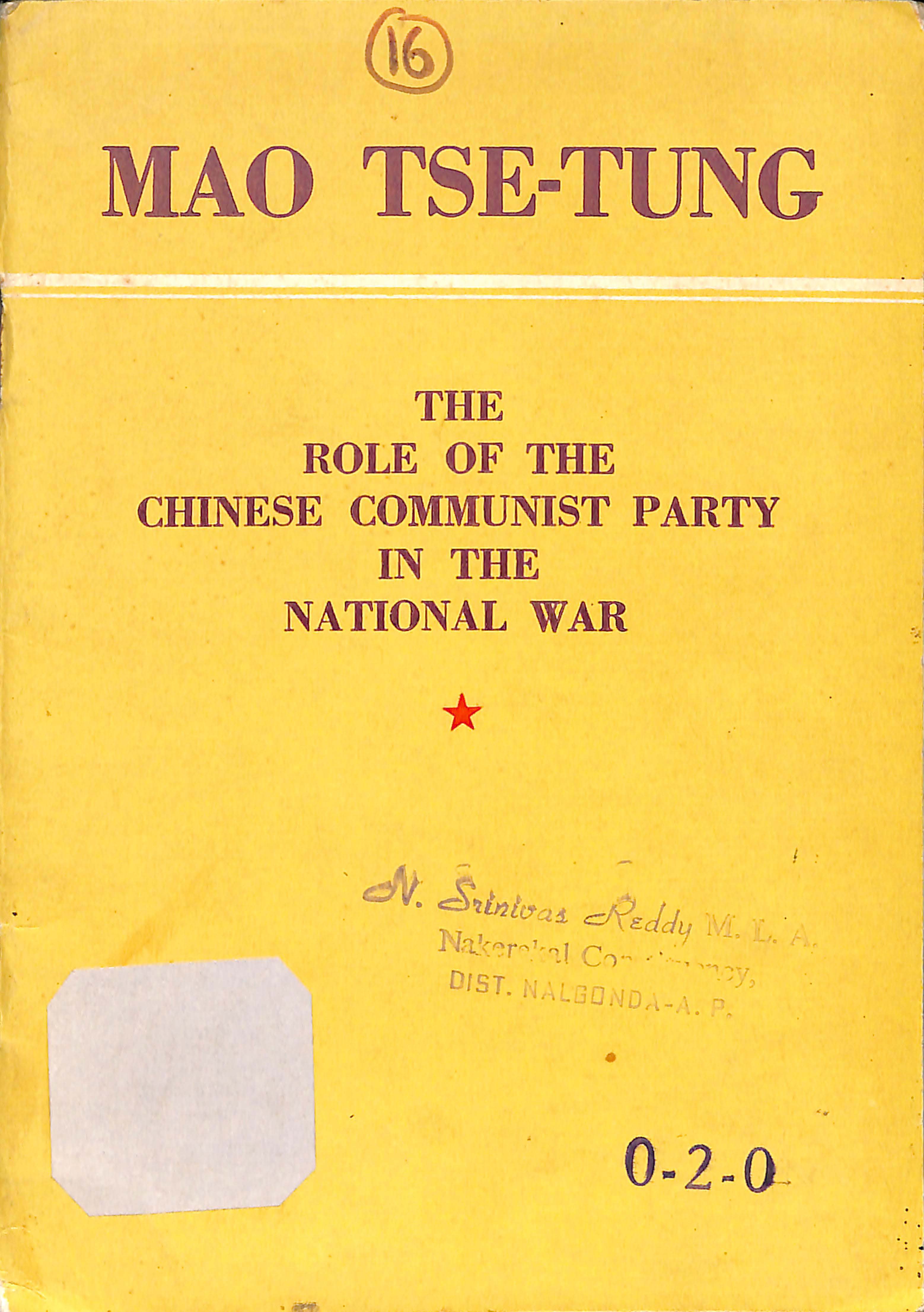 The role of the chinese communist party in the national war