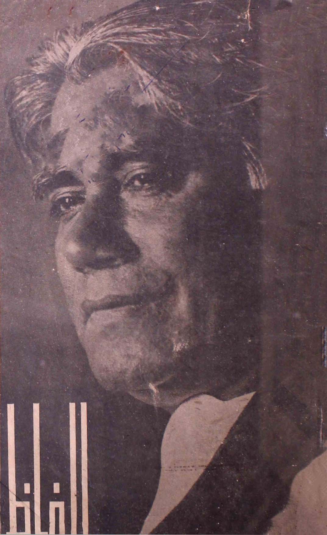 Alfaz-shumara-number-001-abul-kalam-qasmi-magazines-9