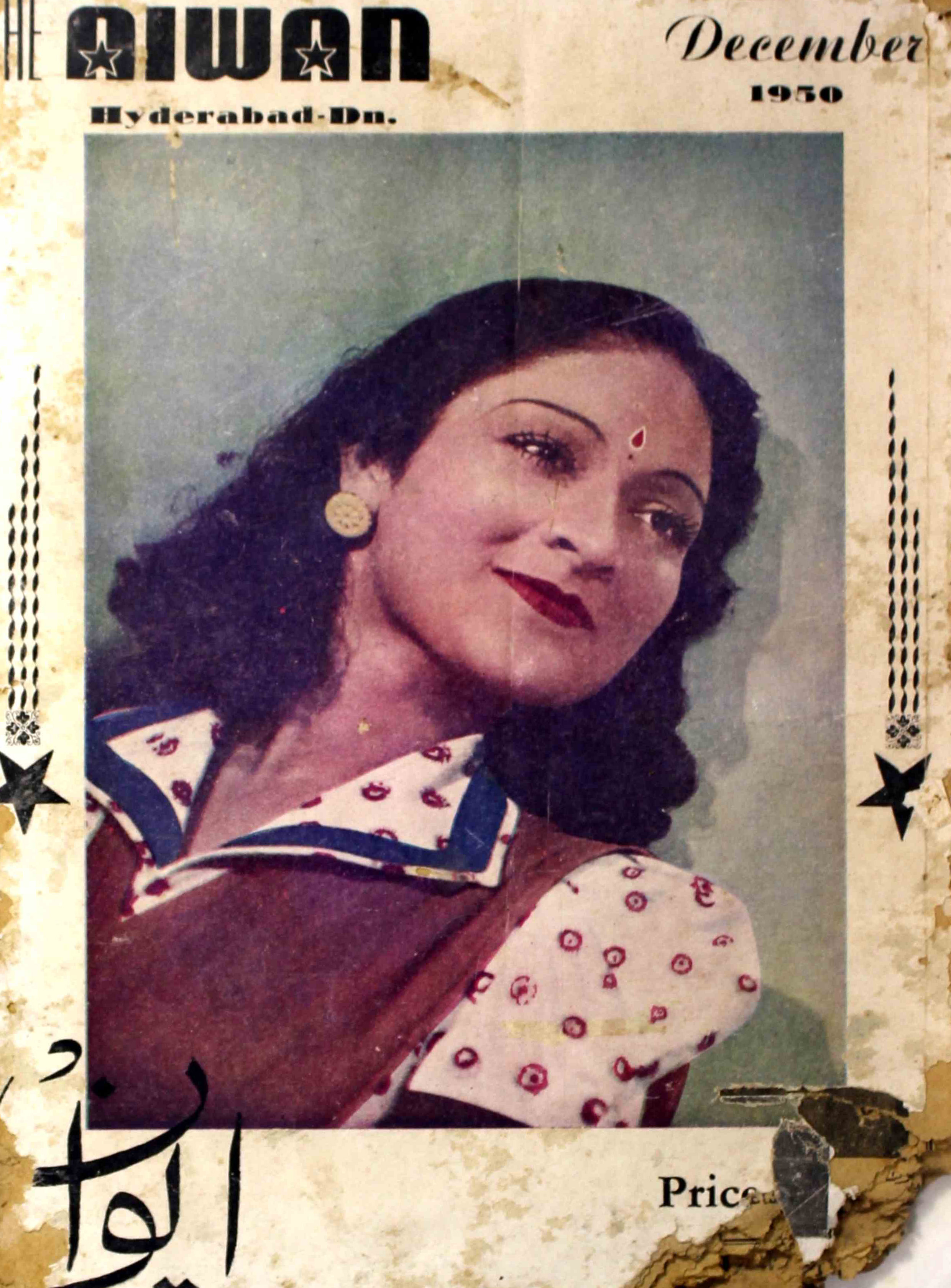 Aiwan-shumara-number-002-syed-mukhtar-mohammad-kirmani-magazines-1