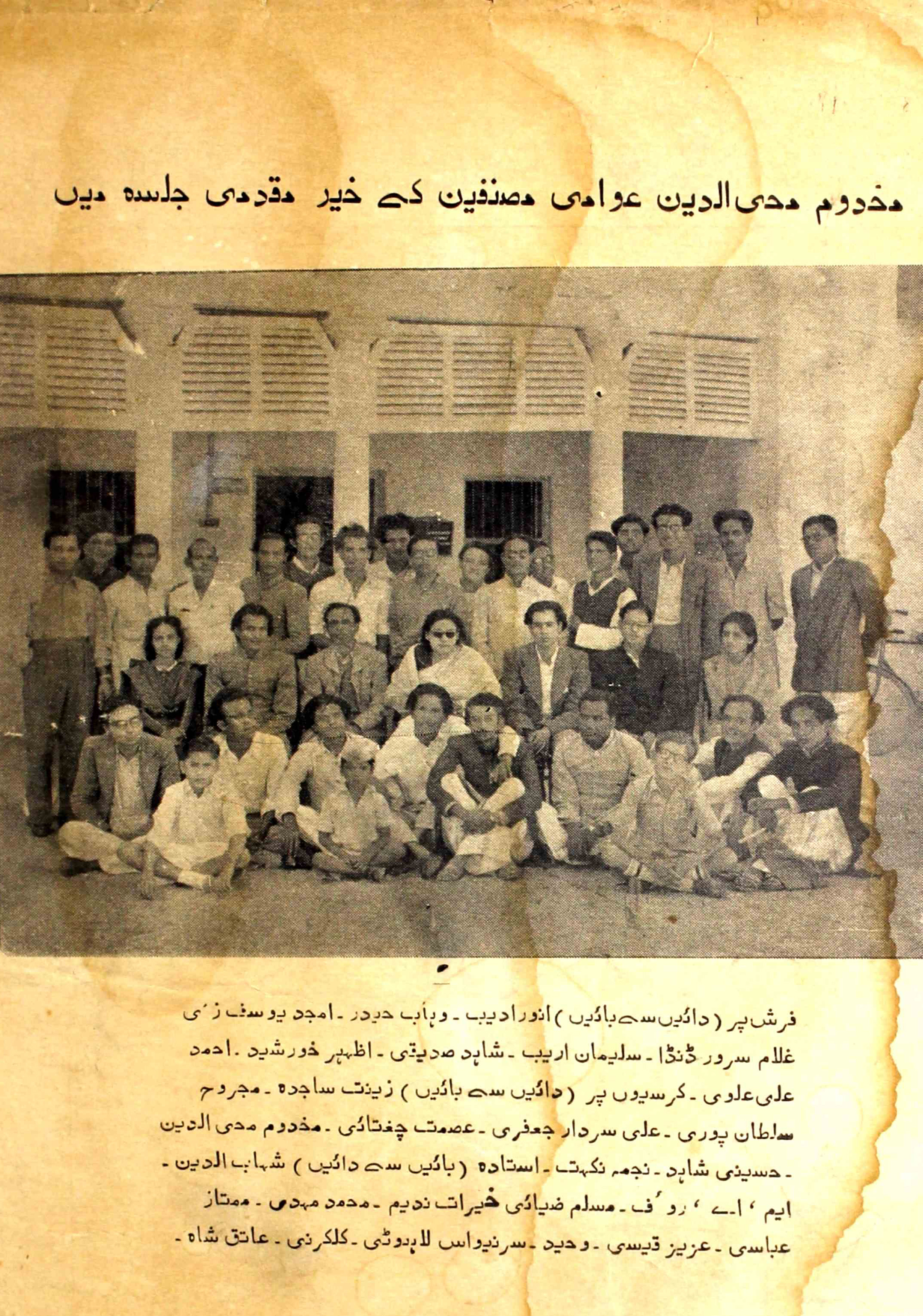 Aiwan-shumara-number-002-syed-mukhtar-mohammad-kirmani-magazines-3