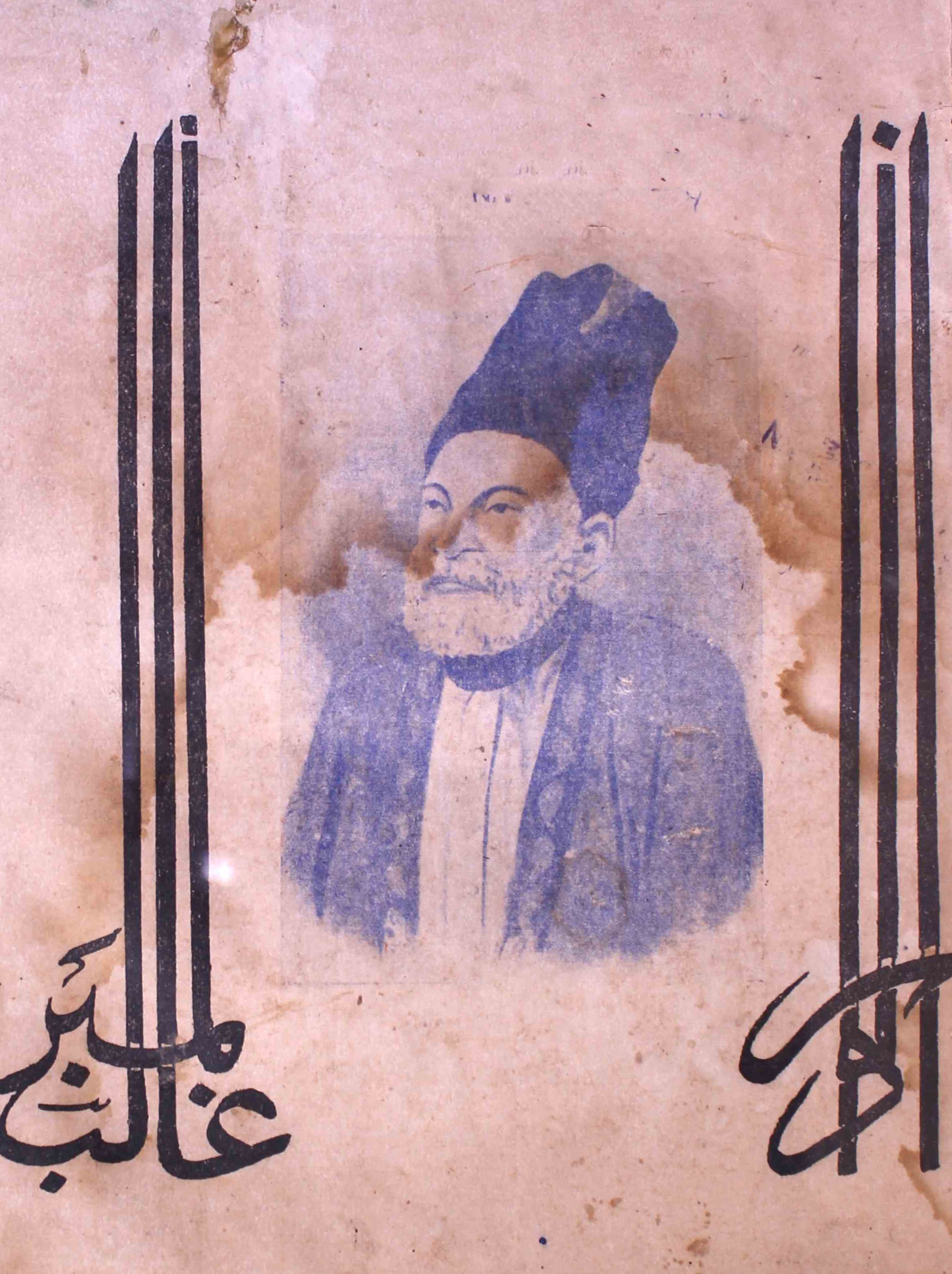 Anvaar-1969-unknown-editor-magazines