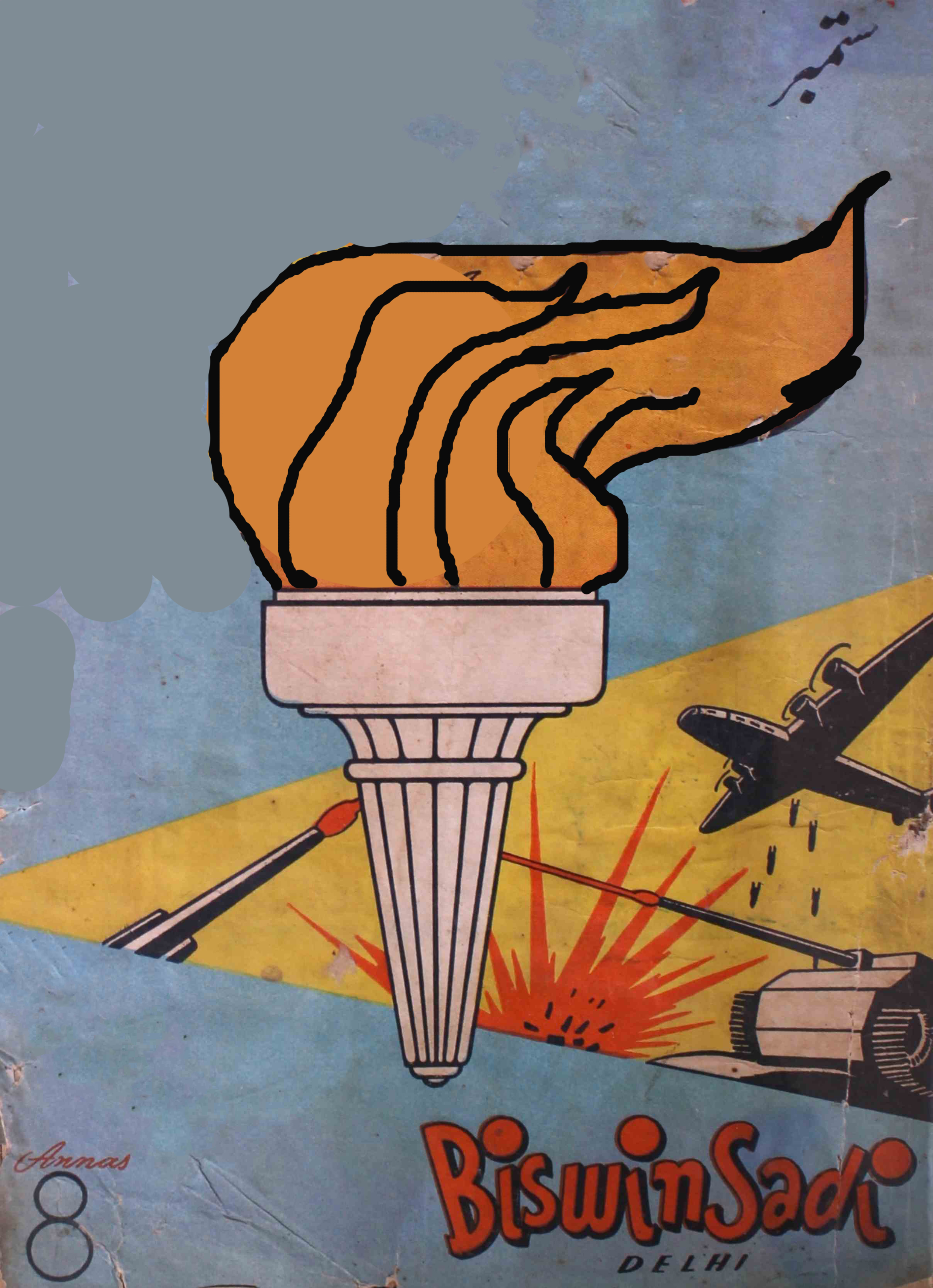 Biswin-sadi-shumara-number-009-khushtar-garami-magazines