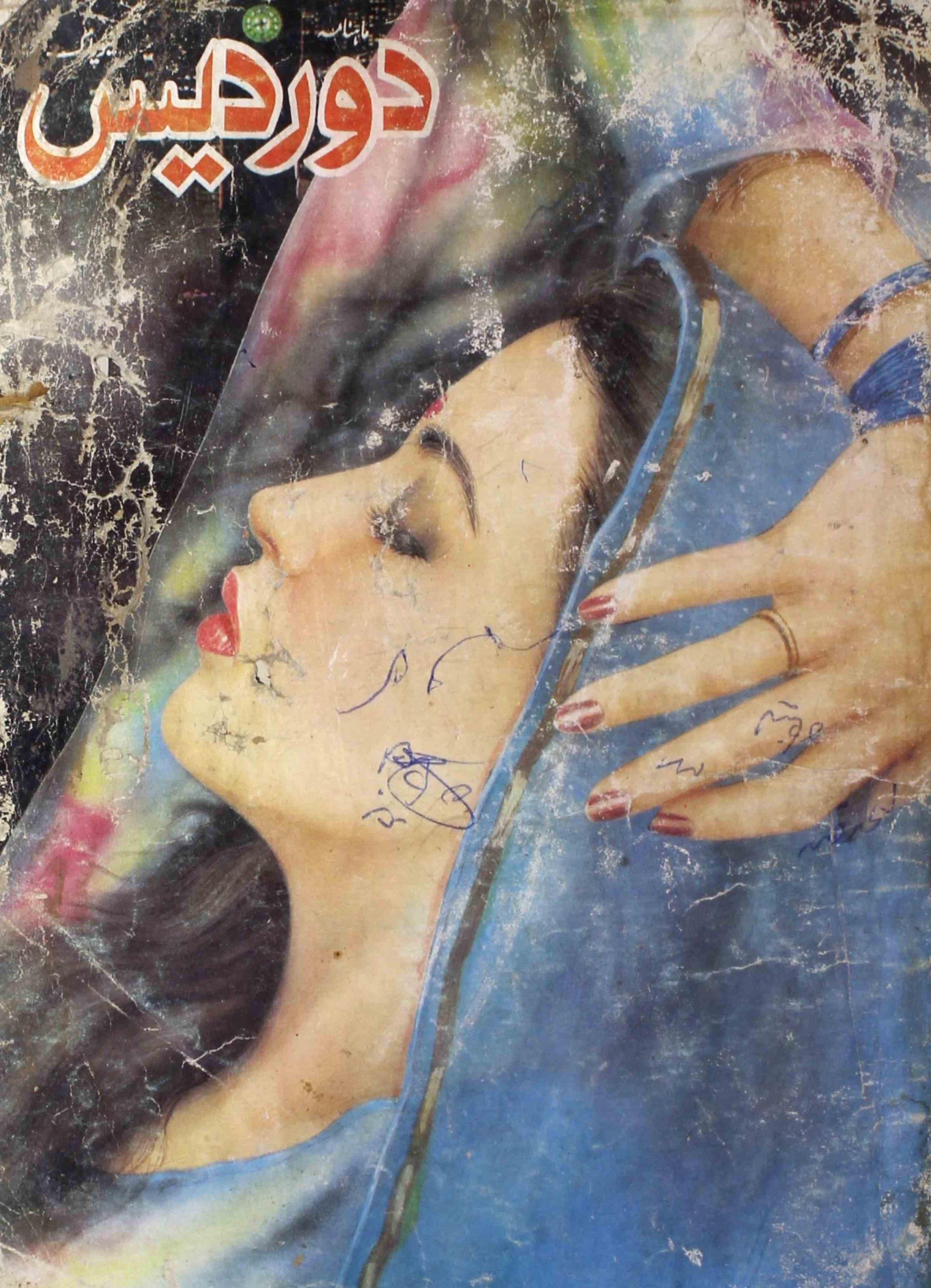 Door-des-unknown-author