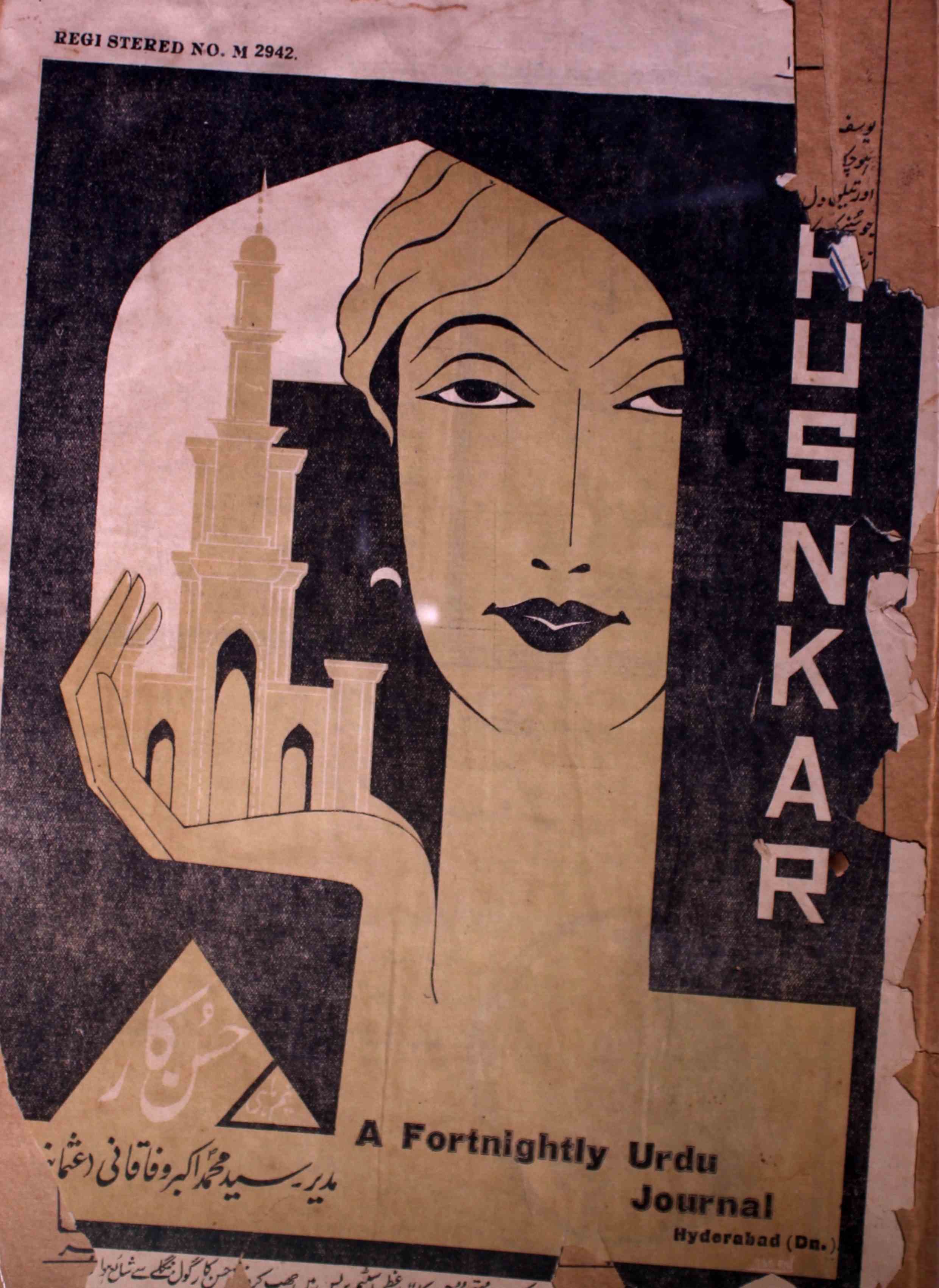 Husn-kar-shumara-number-005-008-mohammad-akbar-magazines