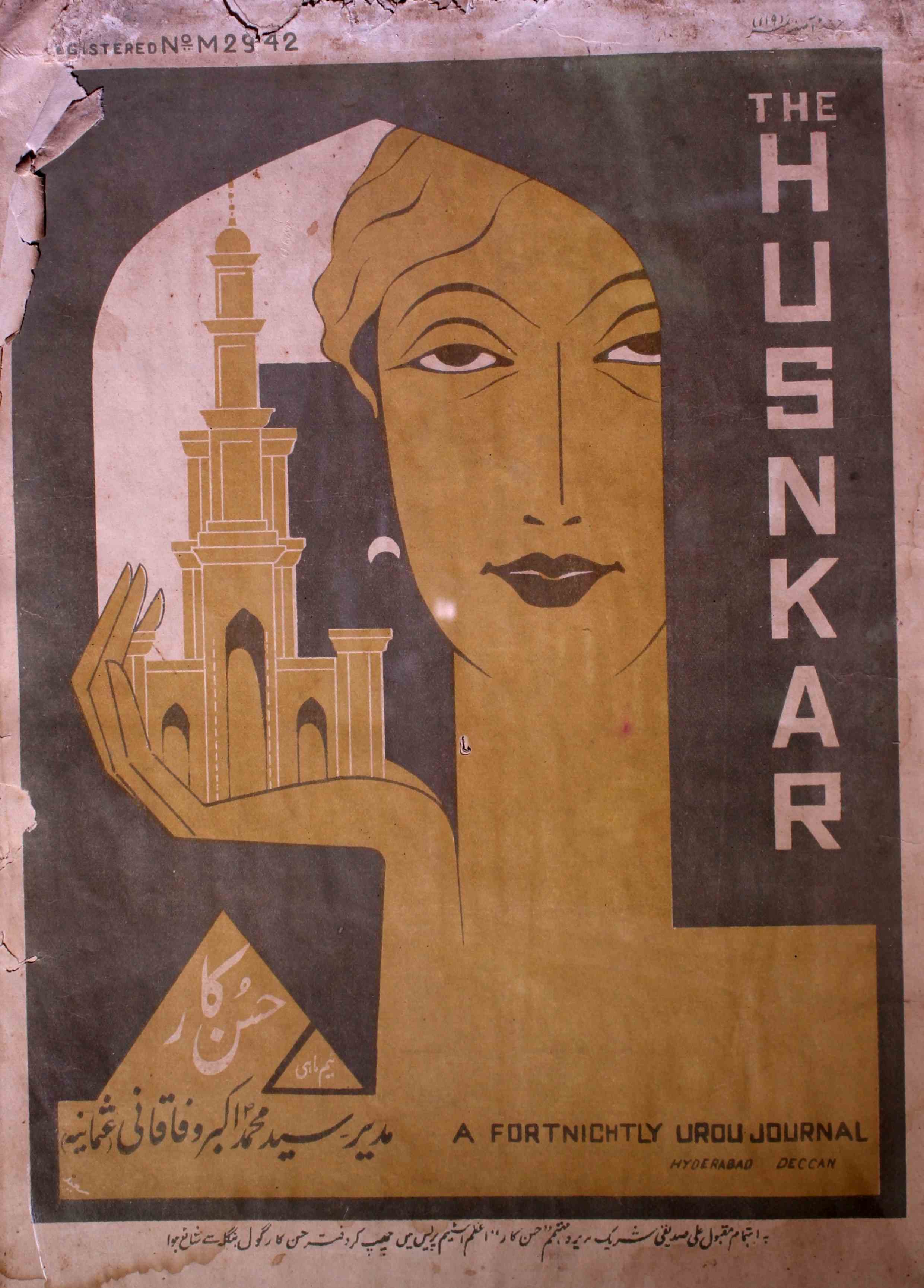 Husn-kar-shumara-number-010-011-syed-mohammad-akbar-magazines