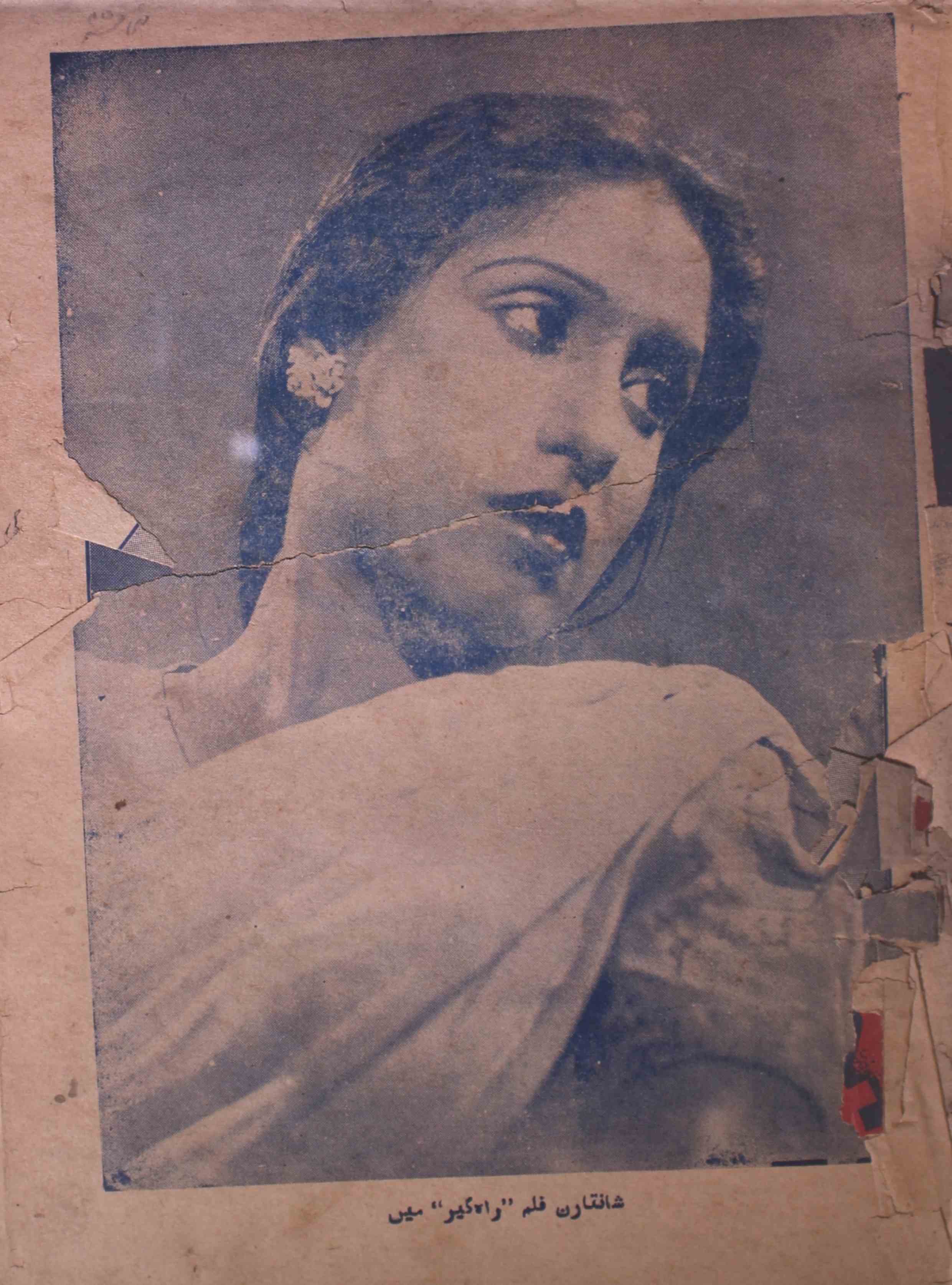 jamalistan-shumarah-number-005-unknown-editor-magazines