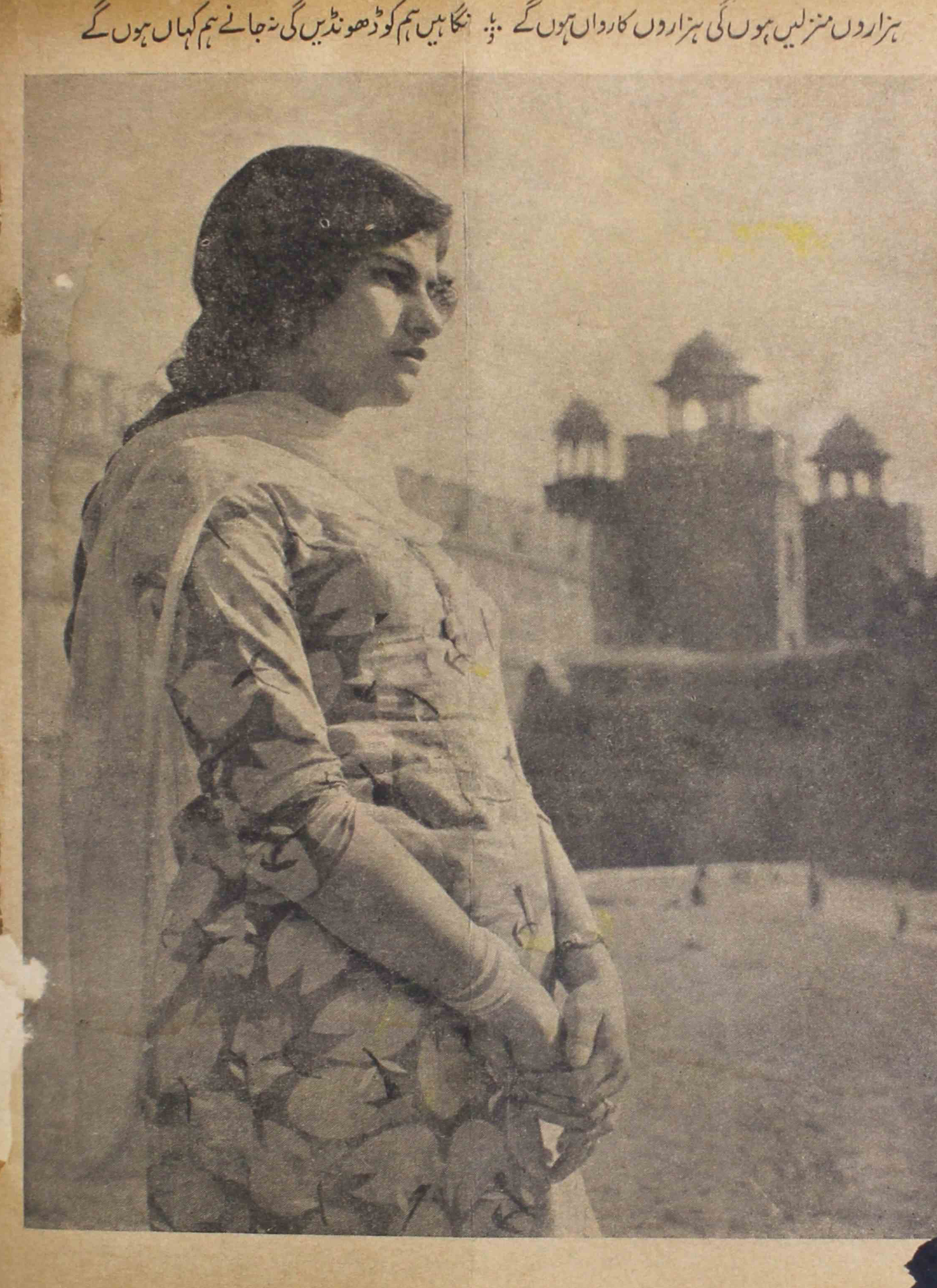 khatoon-e-mashriq-shumara-number-001-abdullah-farooqi-magazines-1