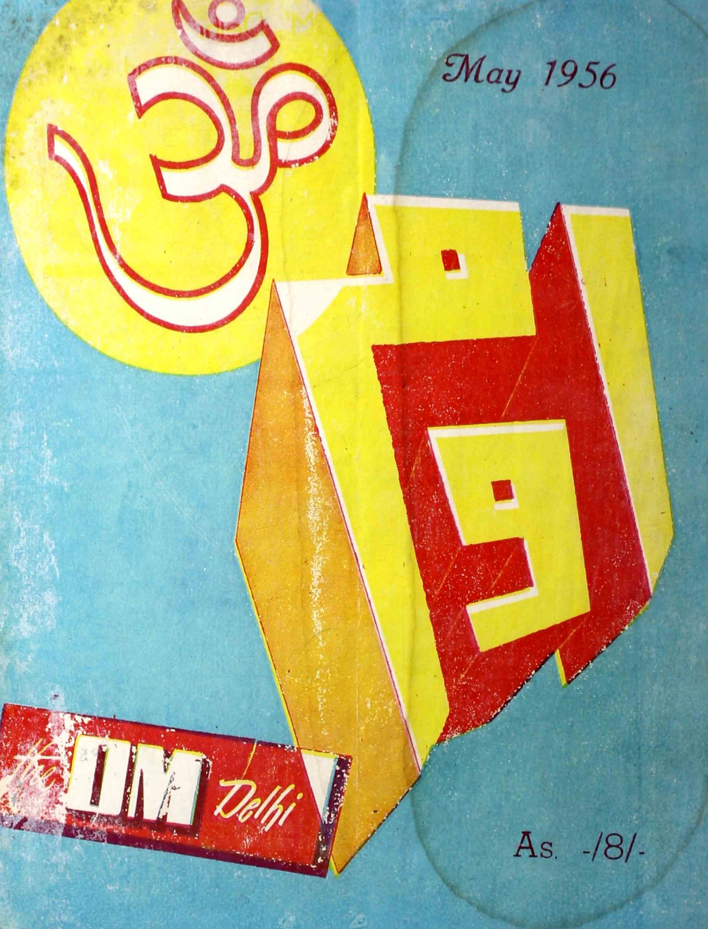 om-shumaara-number-000-brahma-nand-nanda-magazines-4