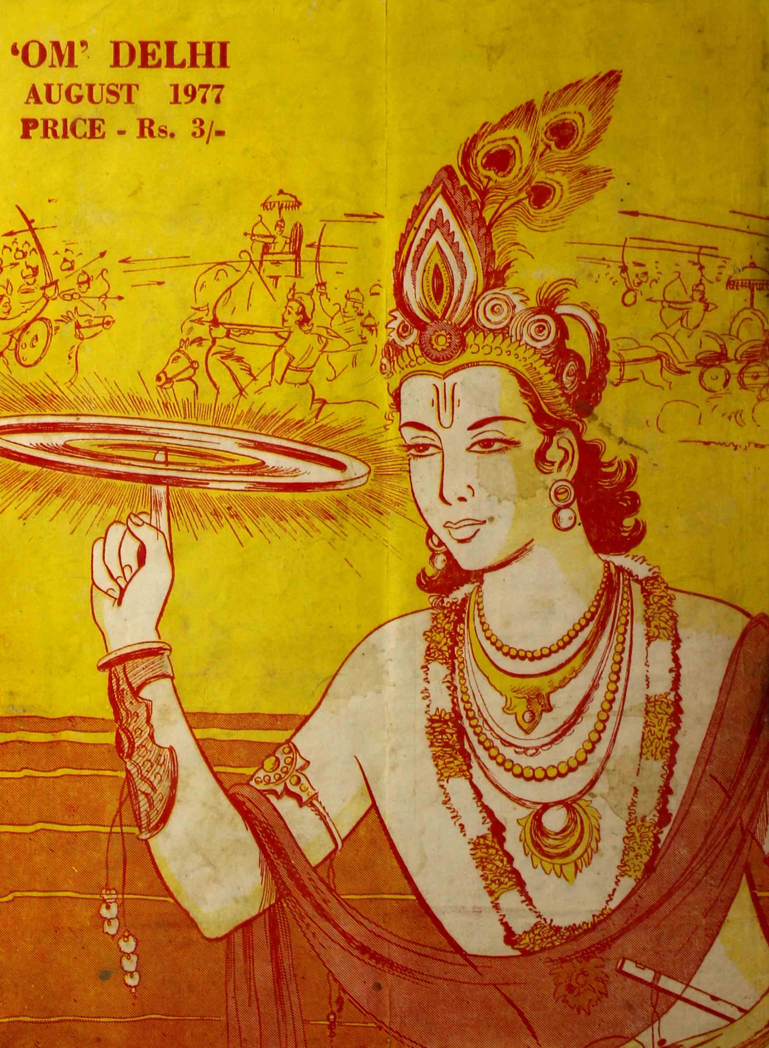 om-shumara-number-000-brahma-nand-nanda-magazines-5