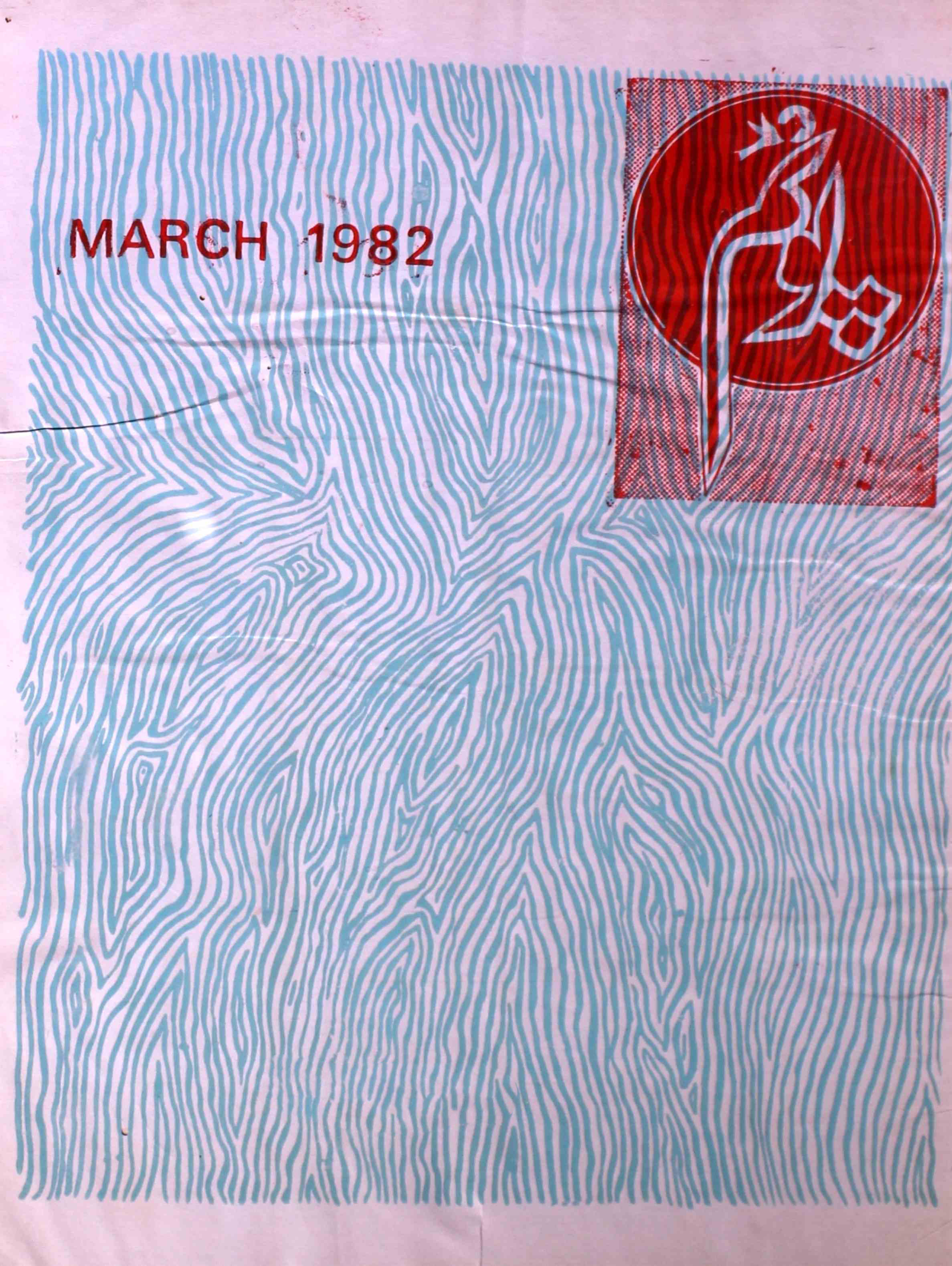 poonam-shumara-number-003-nasir-karnoli-magazines-1