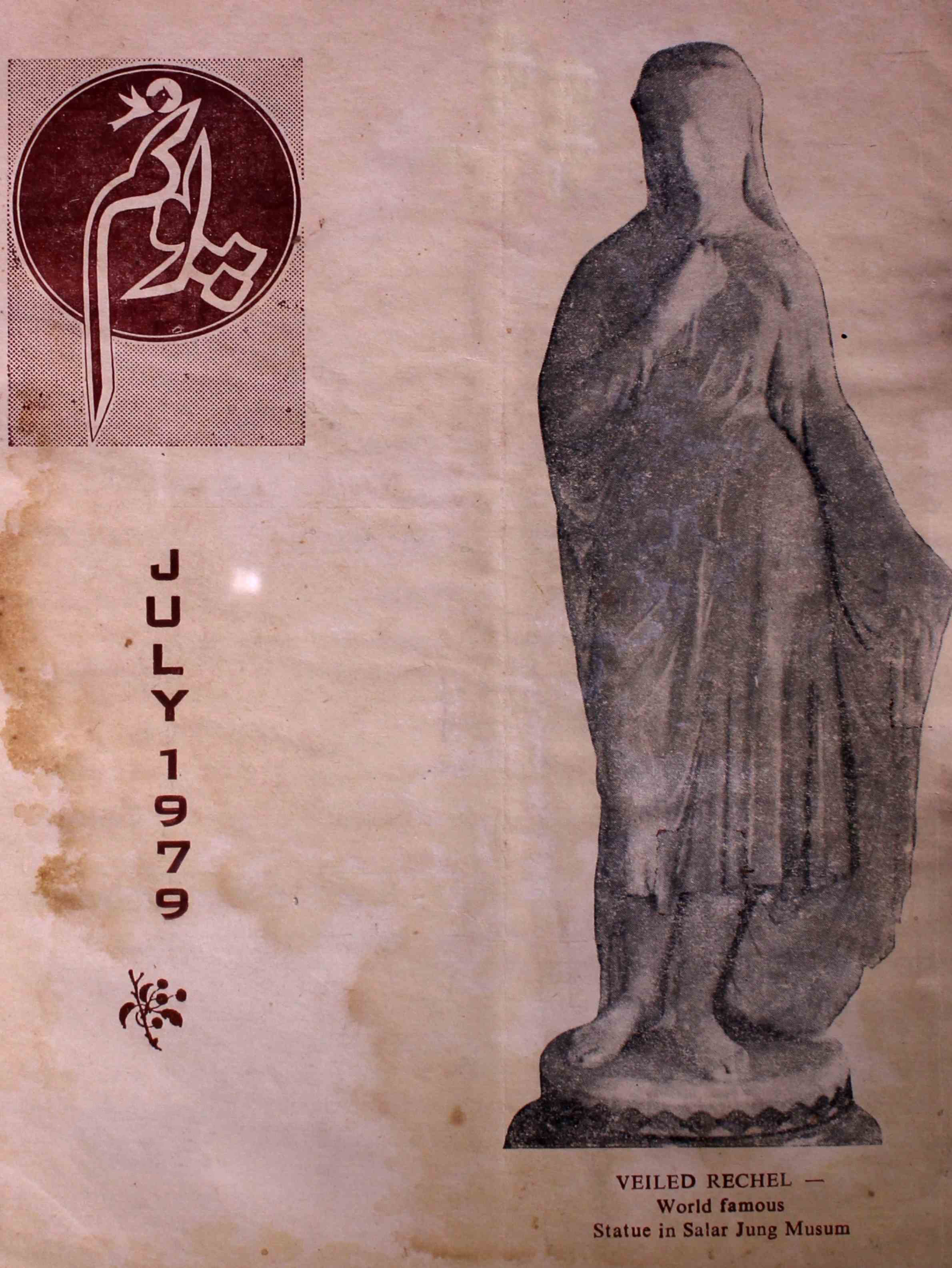 poonam-shumara-number-007-nasir-karnoli-magazines-2