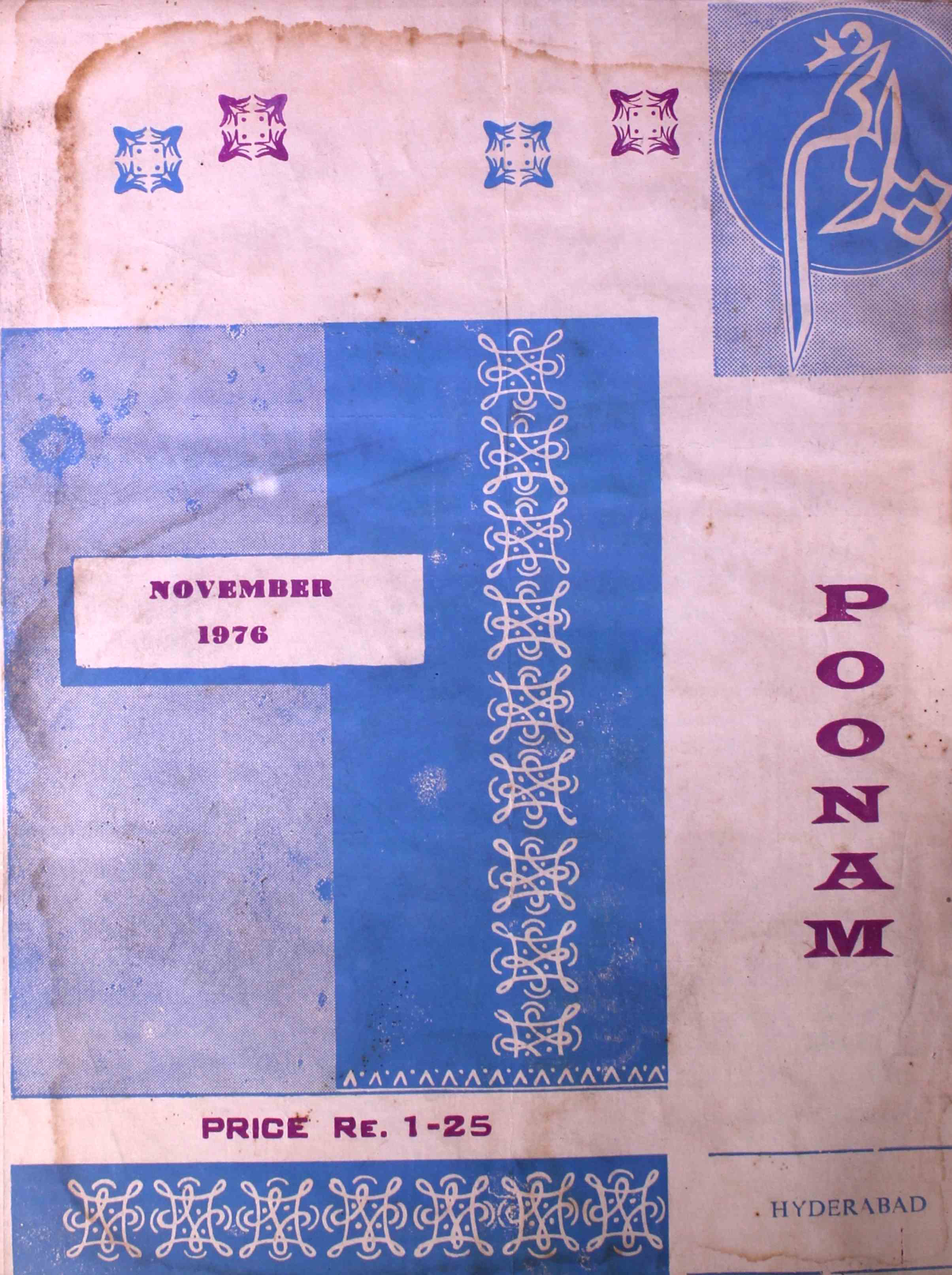 poonam-shumara-number-011-nasir-karnoli-magazines-5