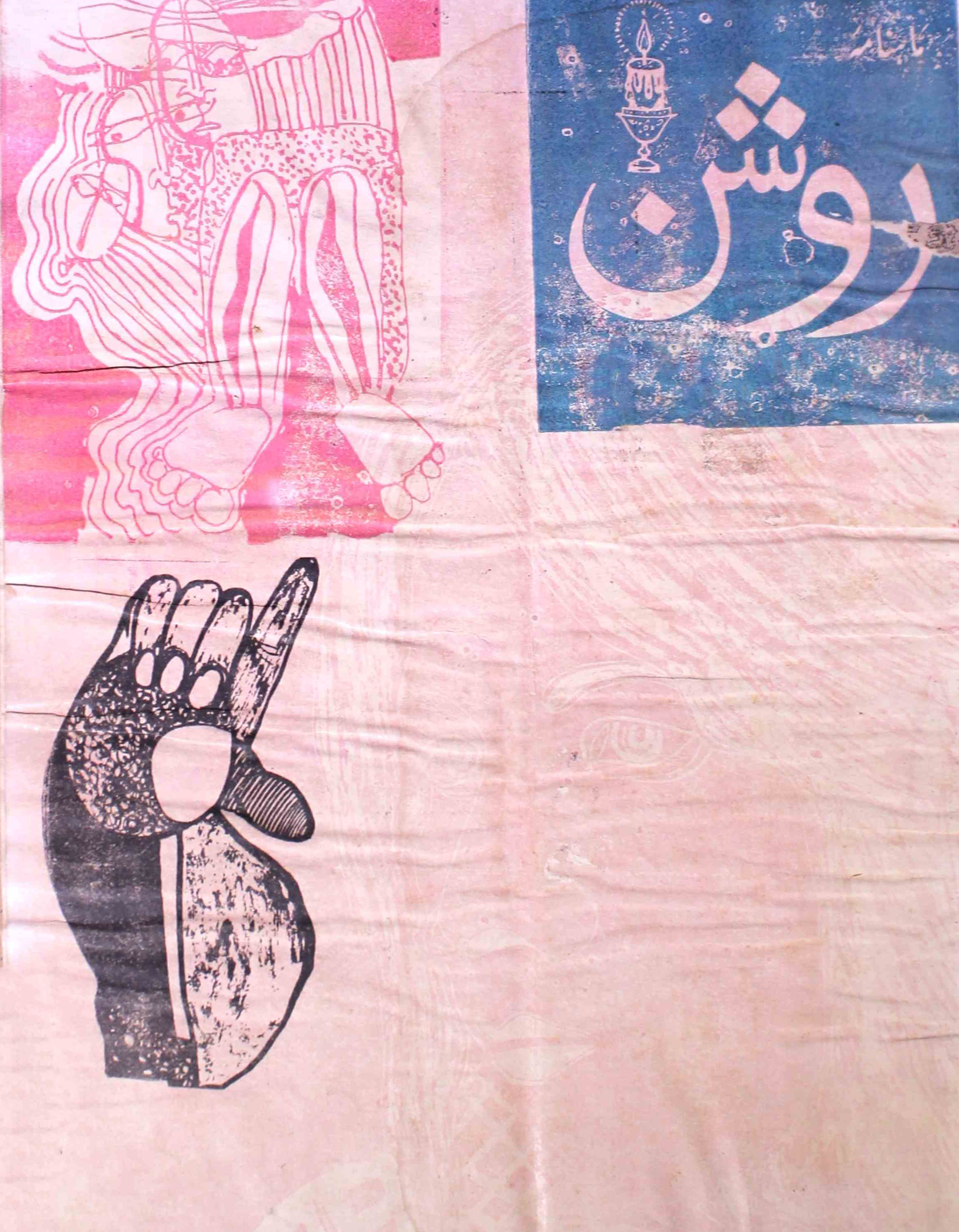 raushan-adab-shumara-number-007-008-m-a-khan-magazines