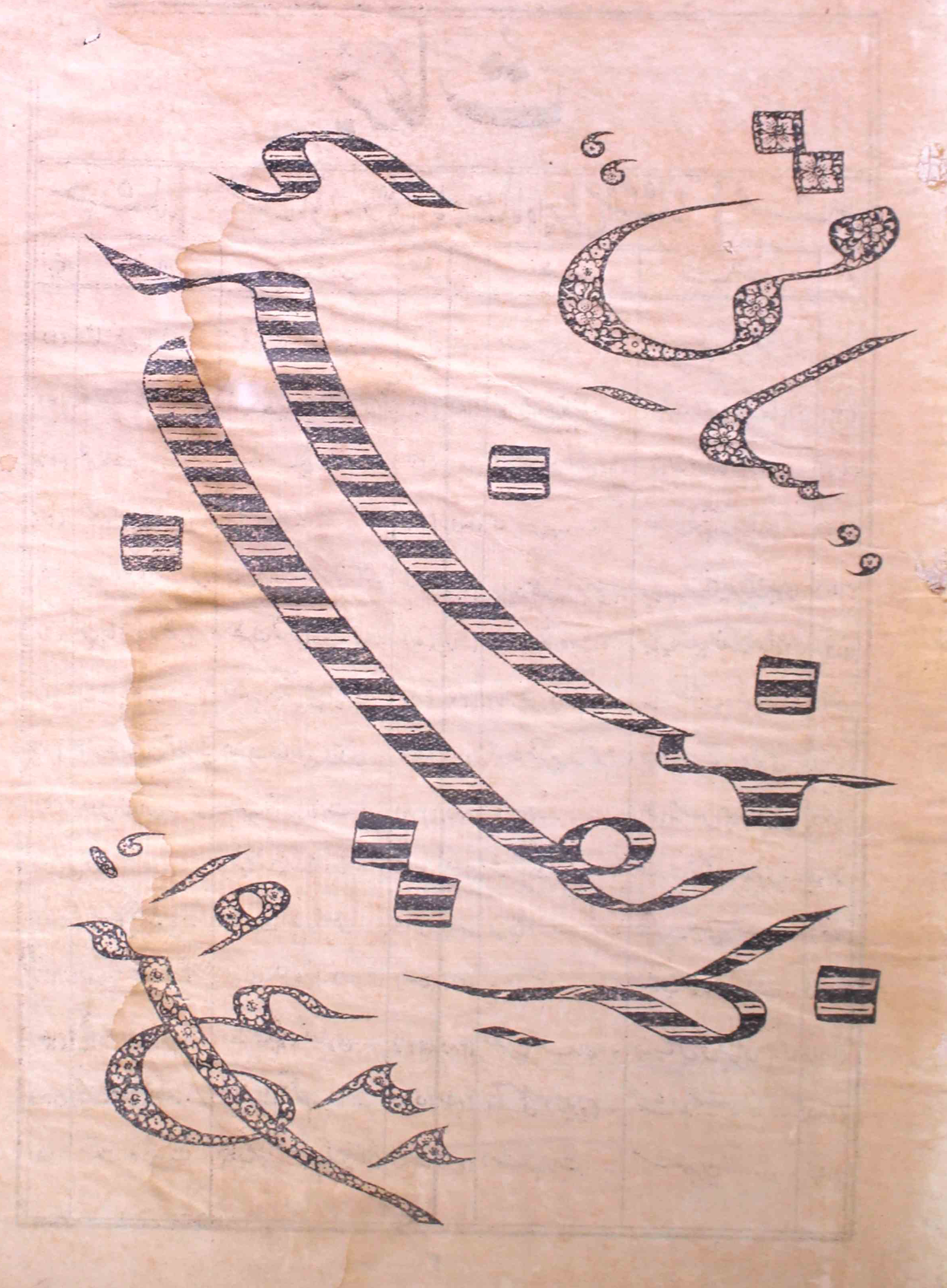 saqi-delhi-shumara-number-004-shahid-ahmed-dehlvi-magazines-21